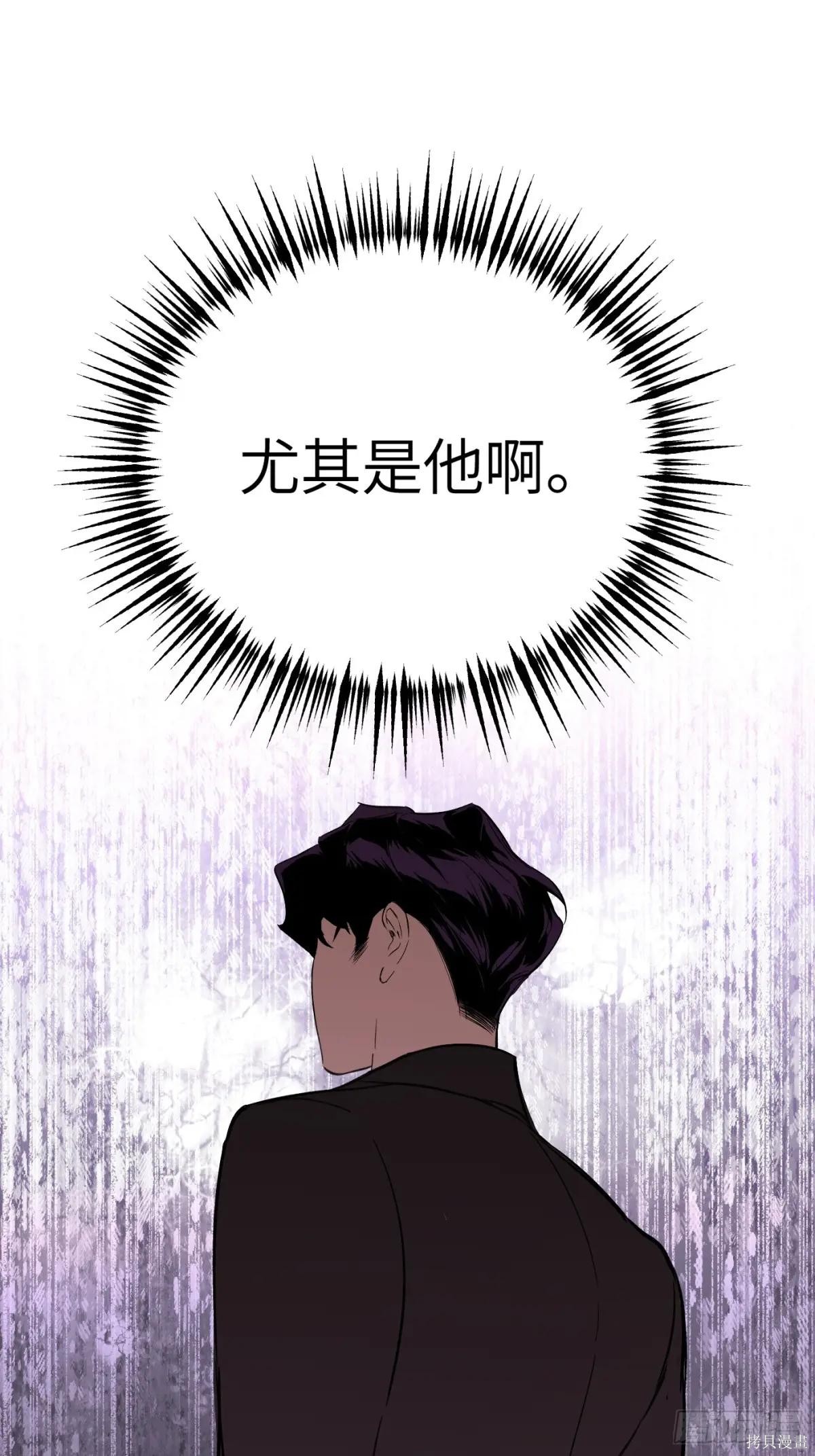 第25话 第19页