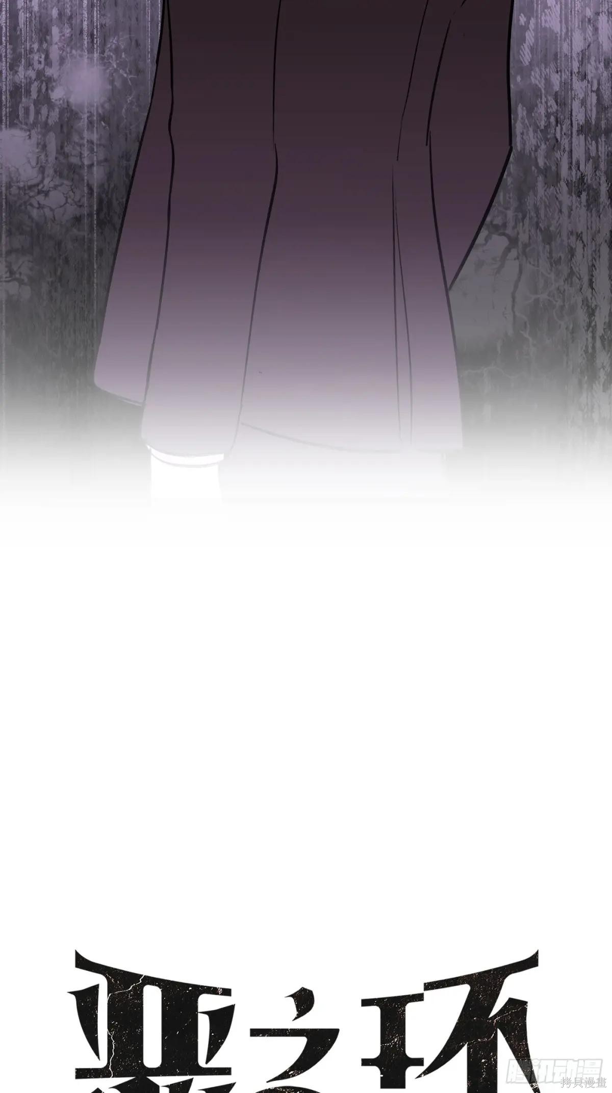 第25话 第20页