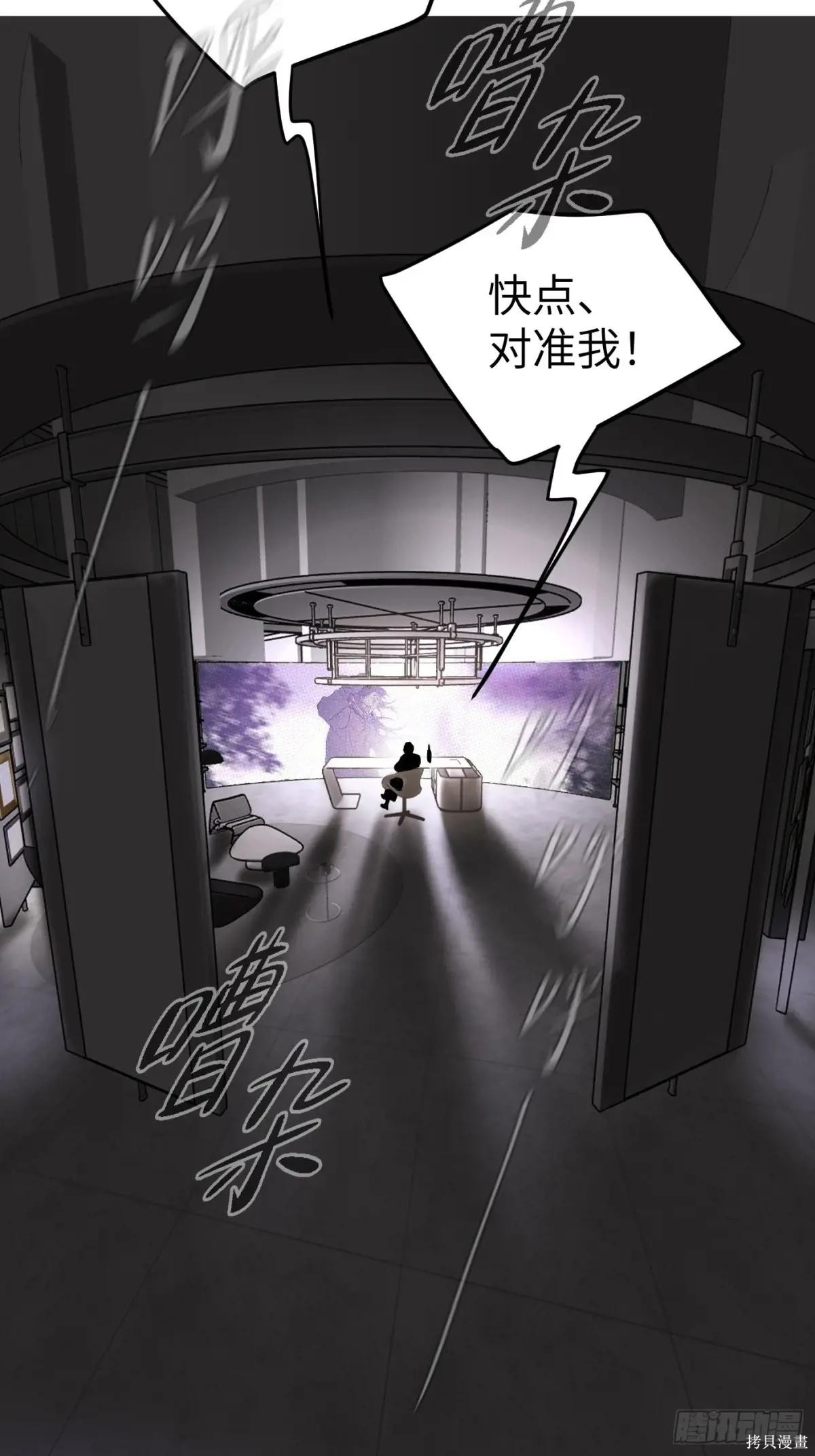 第25话 第22页