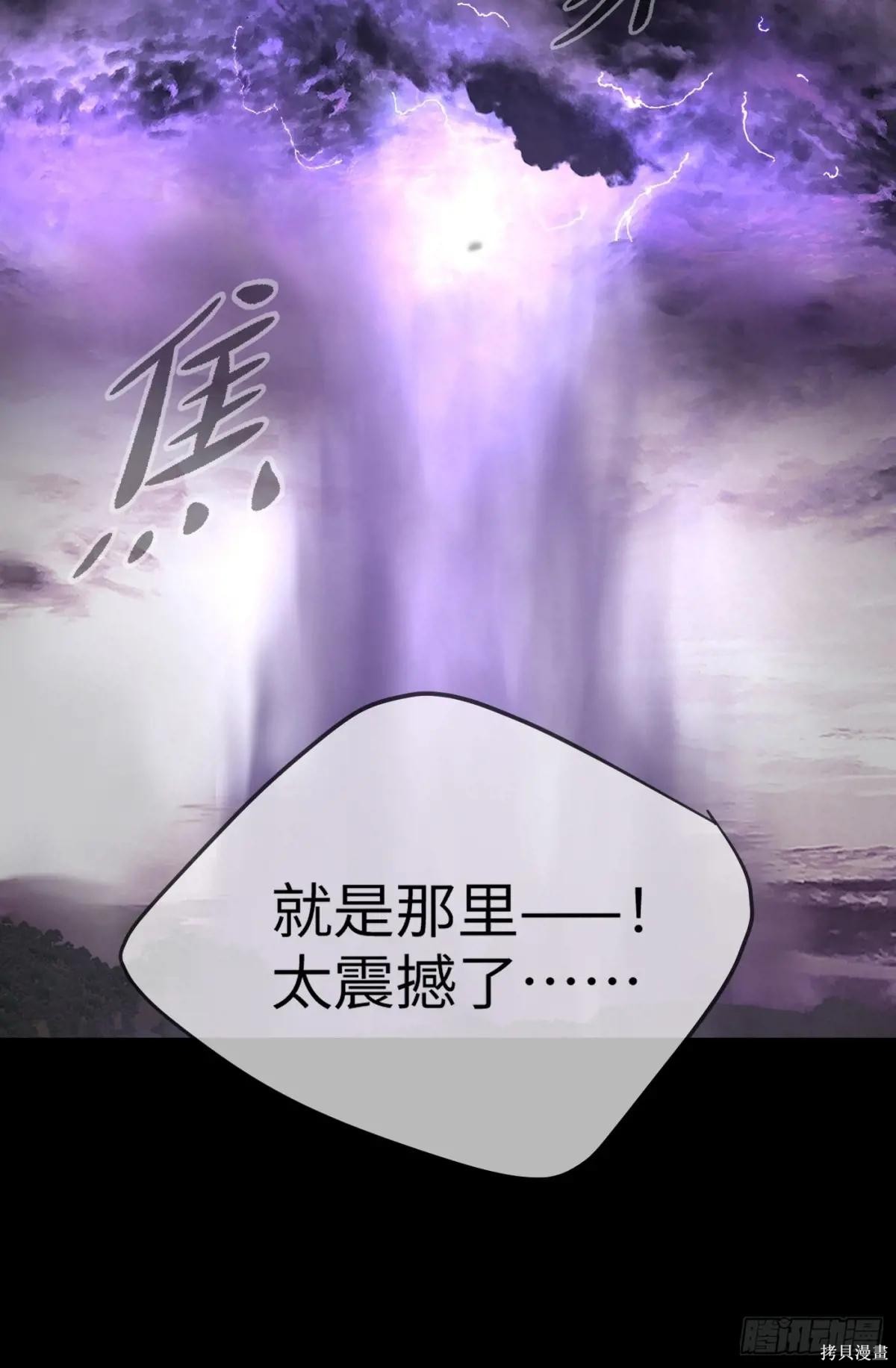 第25话 第27页