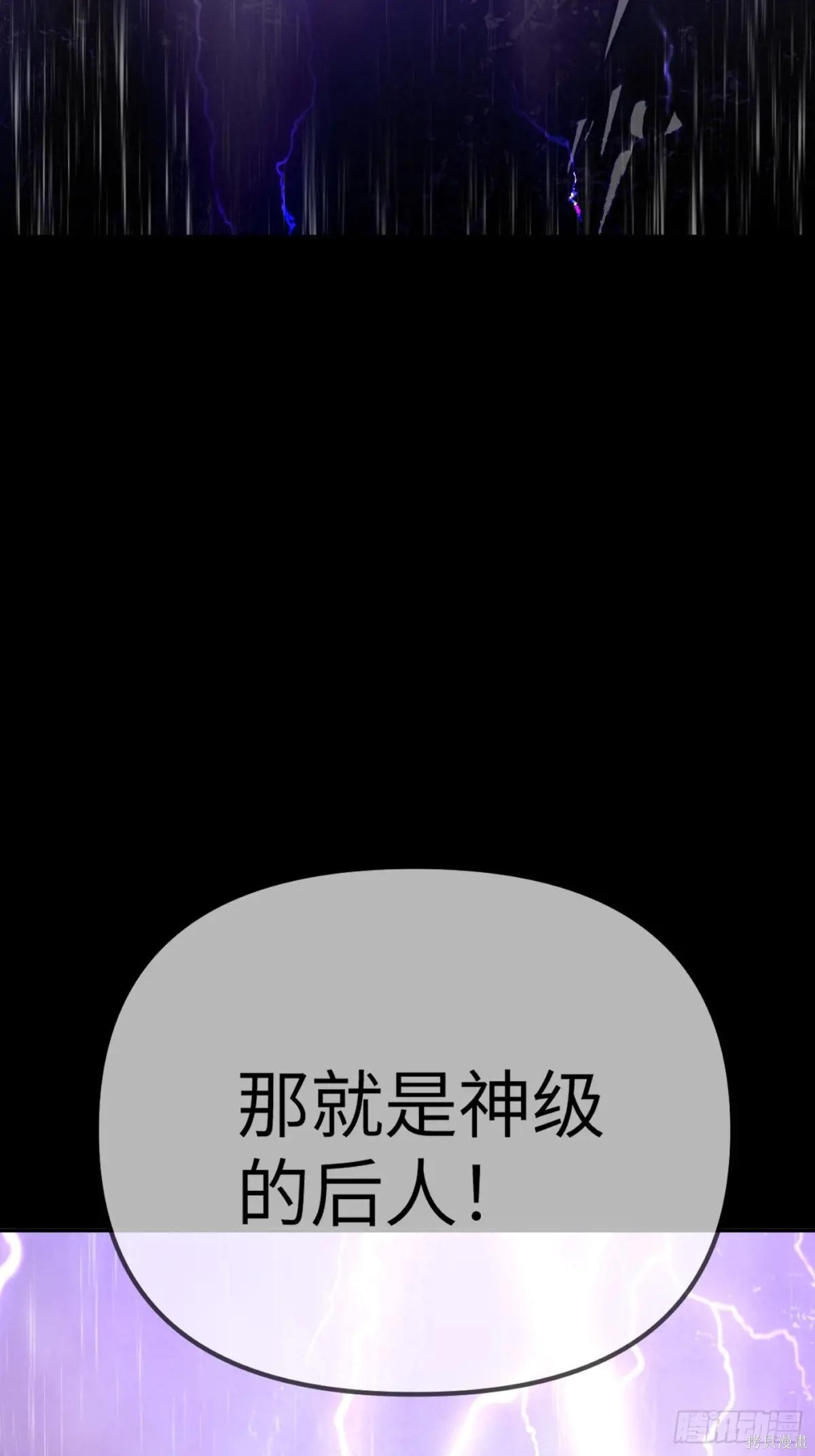 第25话 第31页