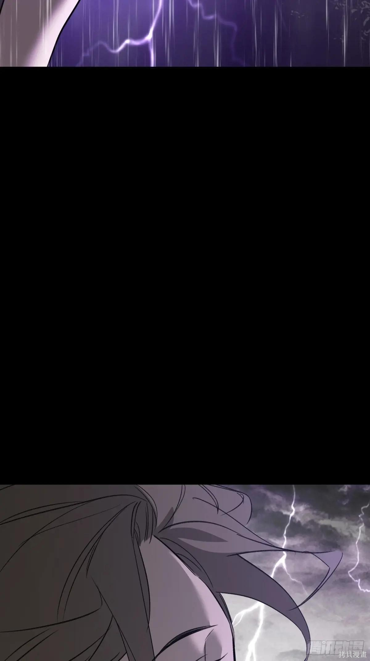 第25话 第33页