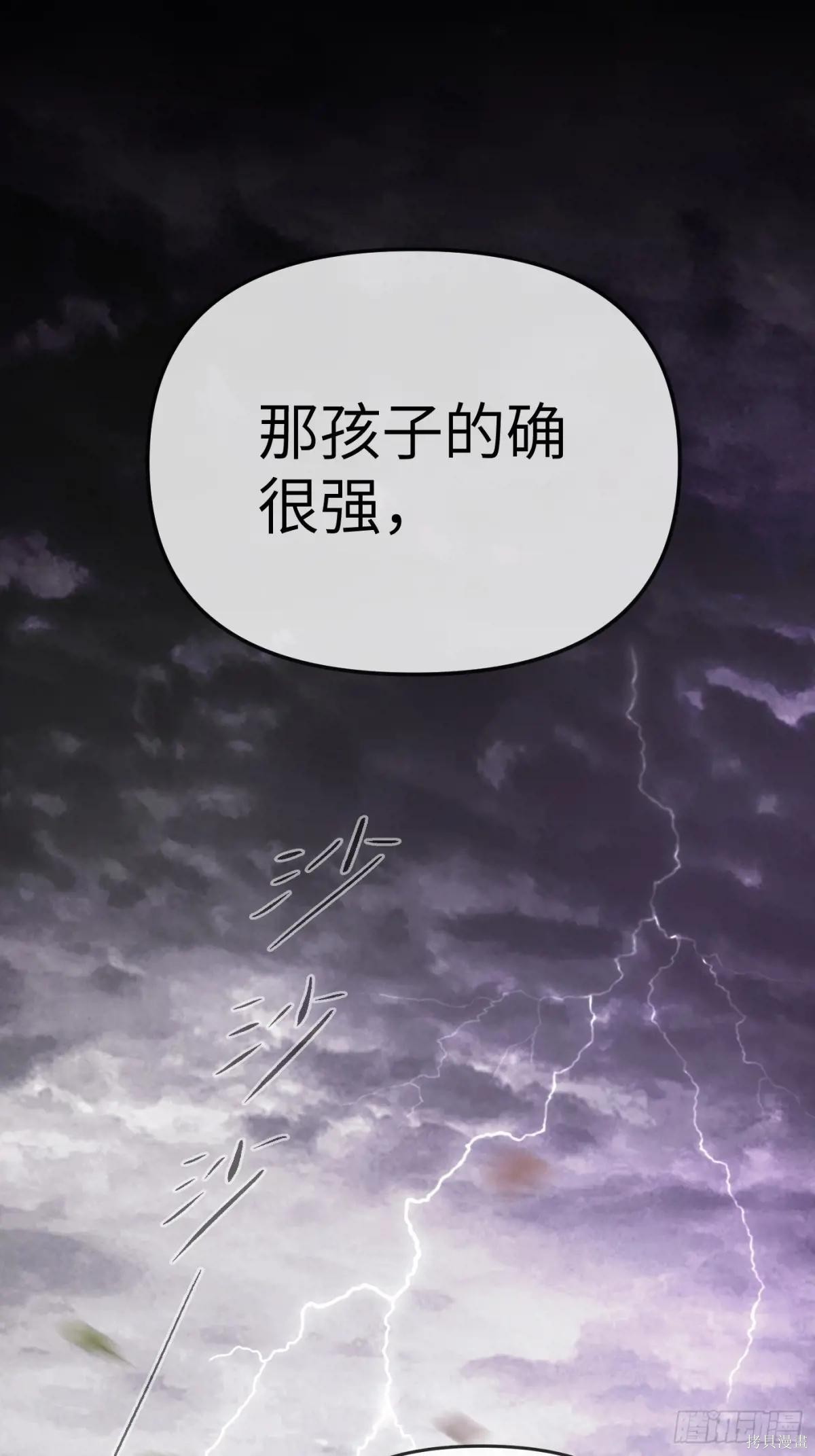 第25话 第35页