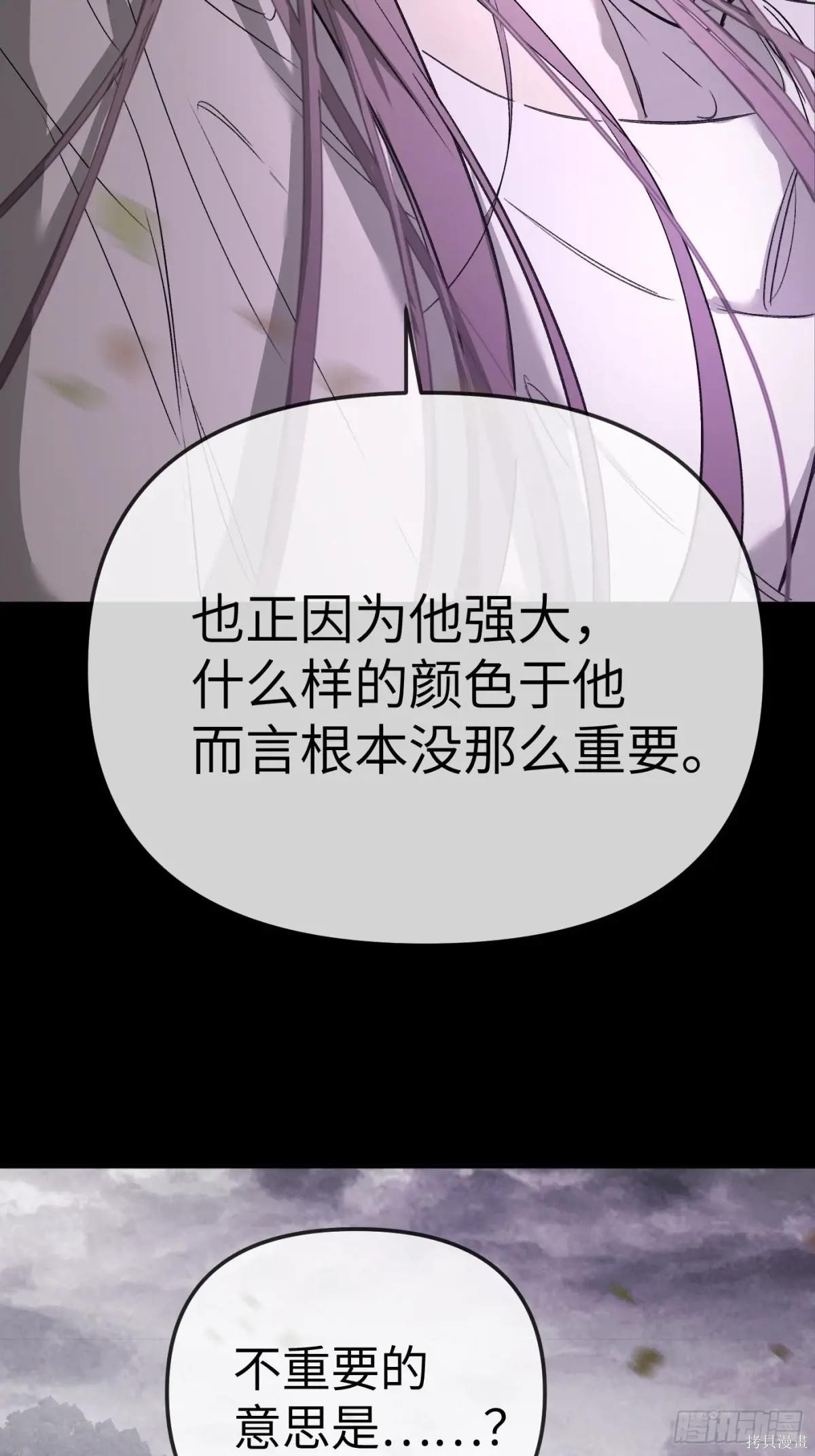 第25话 第38页
