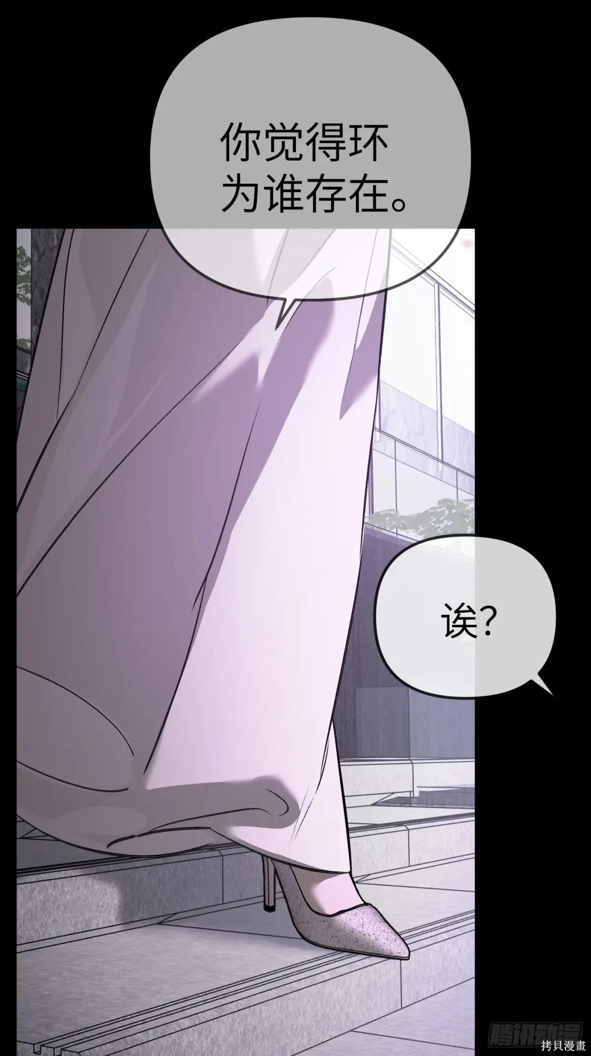第25话 第40页