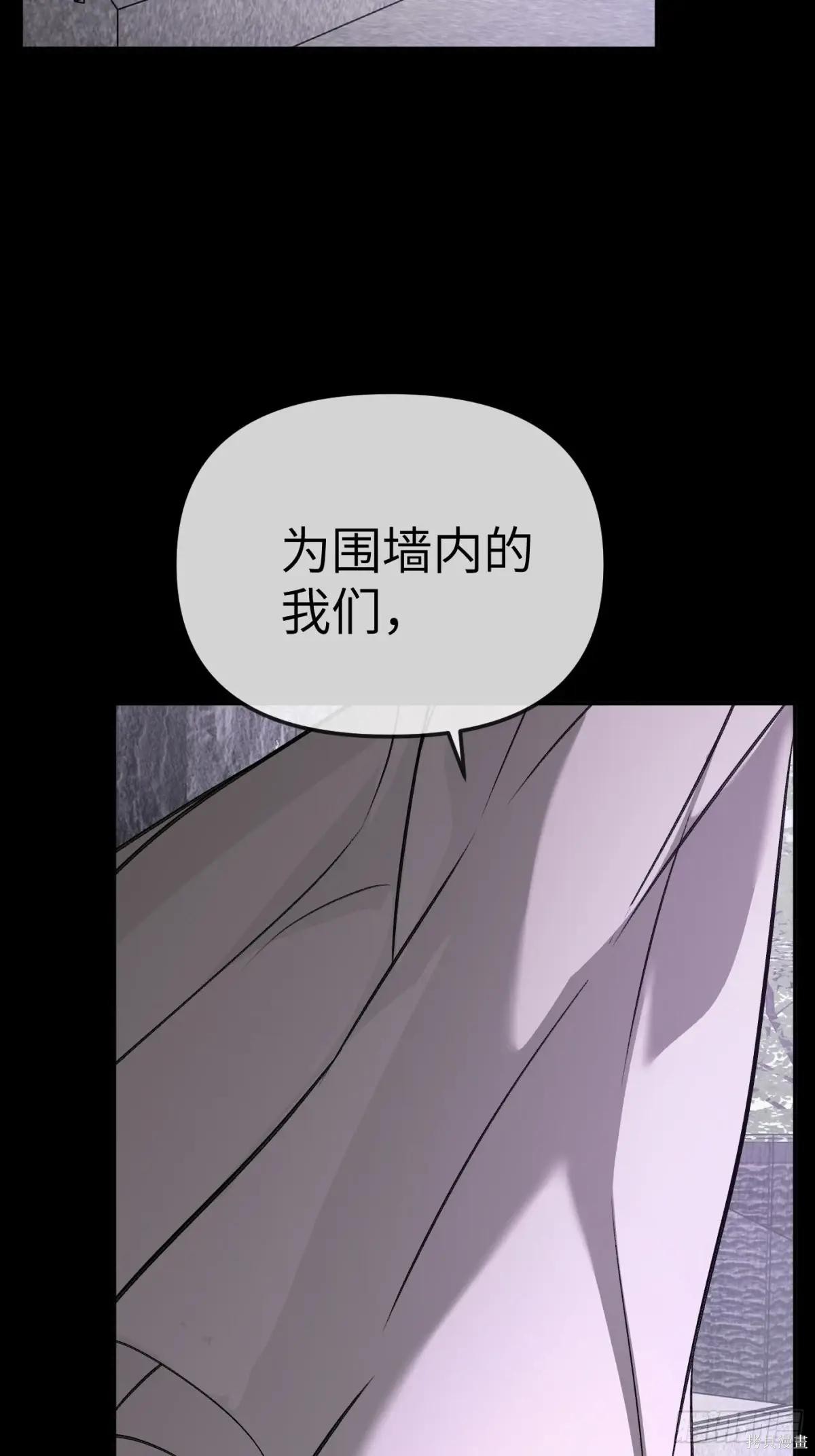第25话 第41页