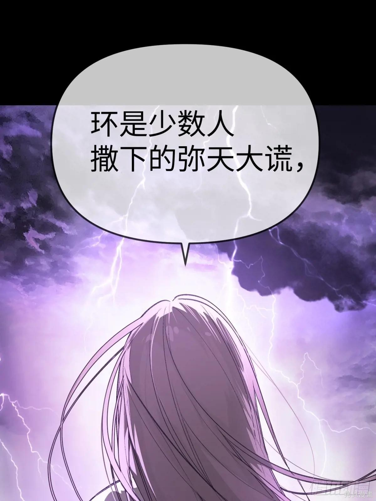 第25话 第46页