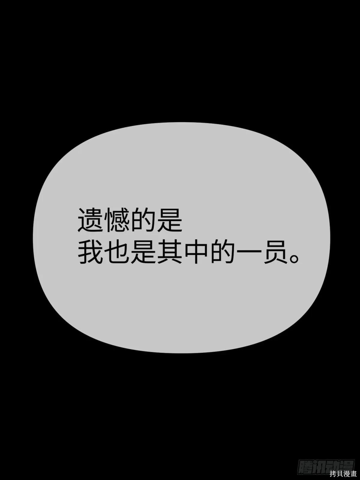 第25话 第48页