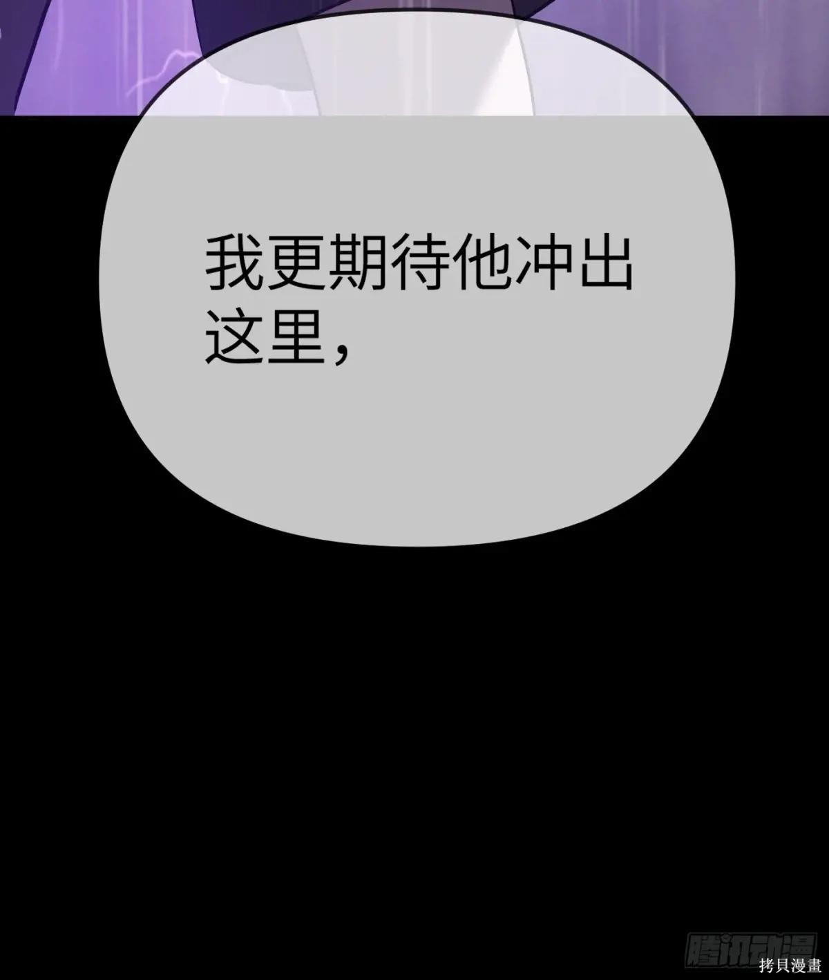 第25话 第53页
