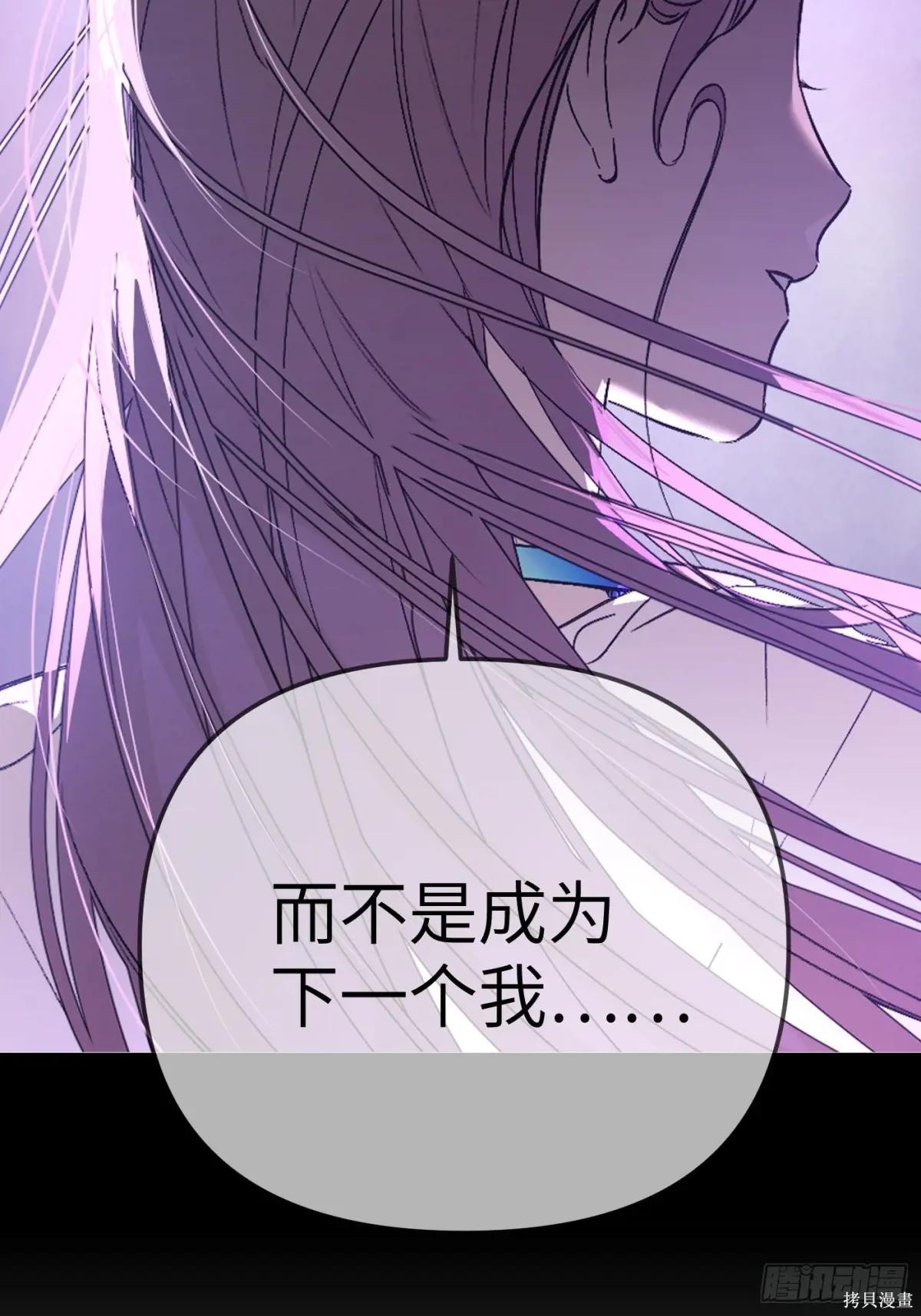 第25话 第55页