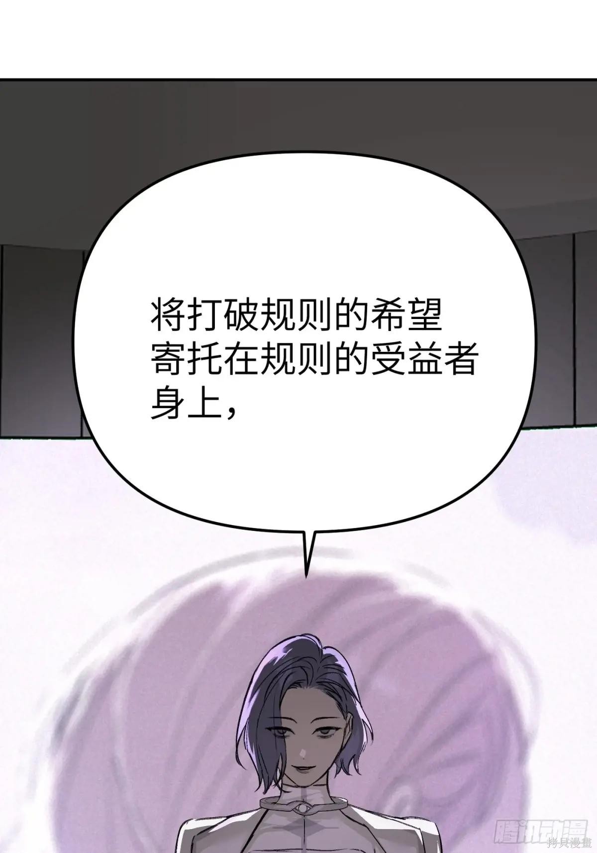 第25话 第58页