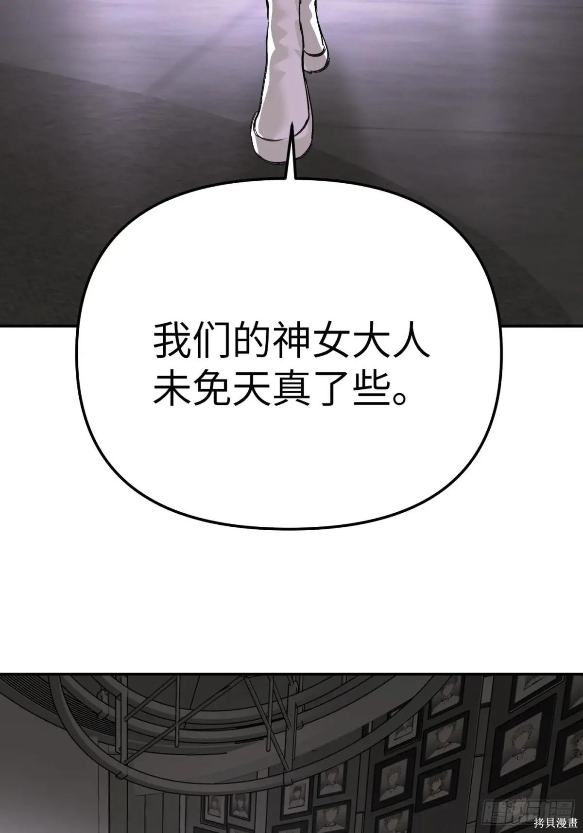 第25话 第60页