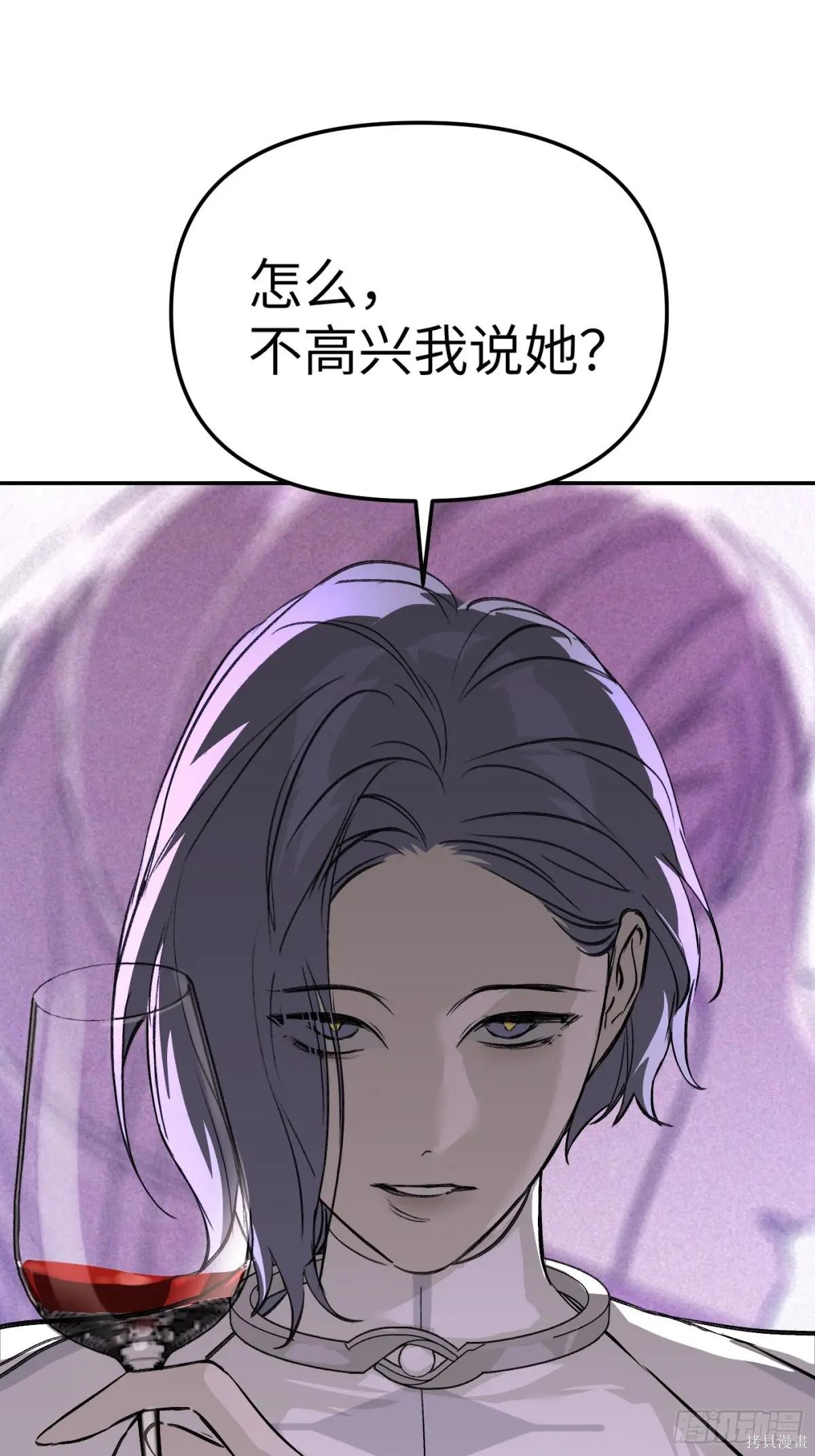 第25话 第63页