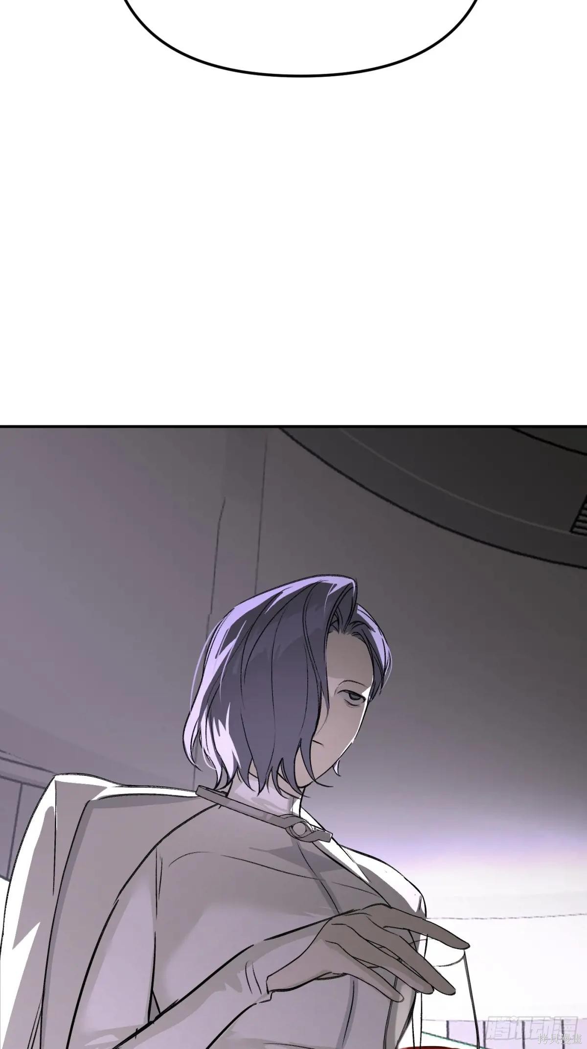 第25话 第69页