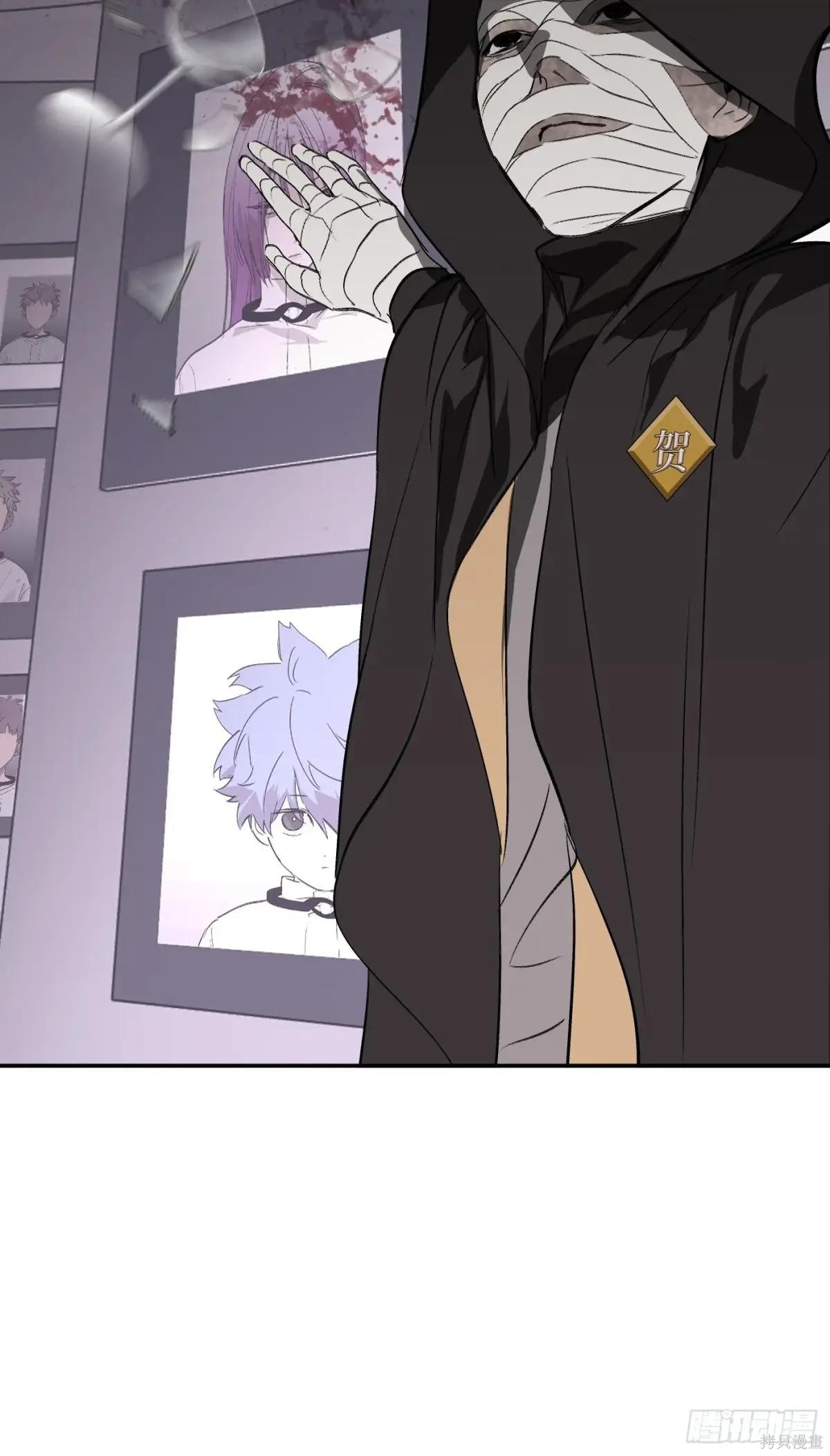 第25话 第77页