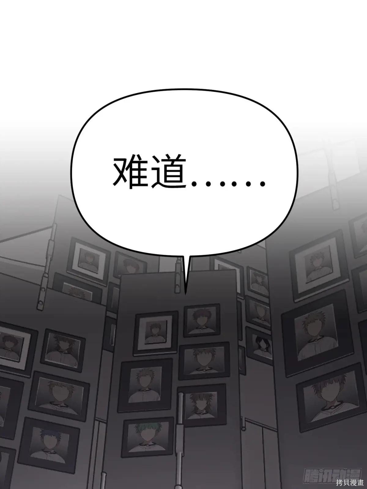 第25话 第85页