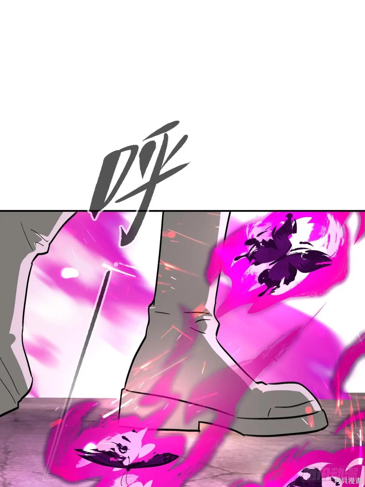 第25话 第91页