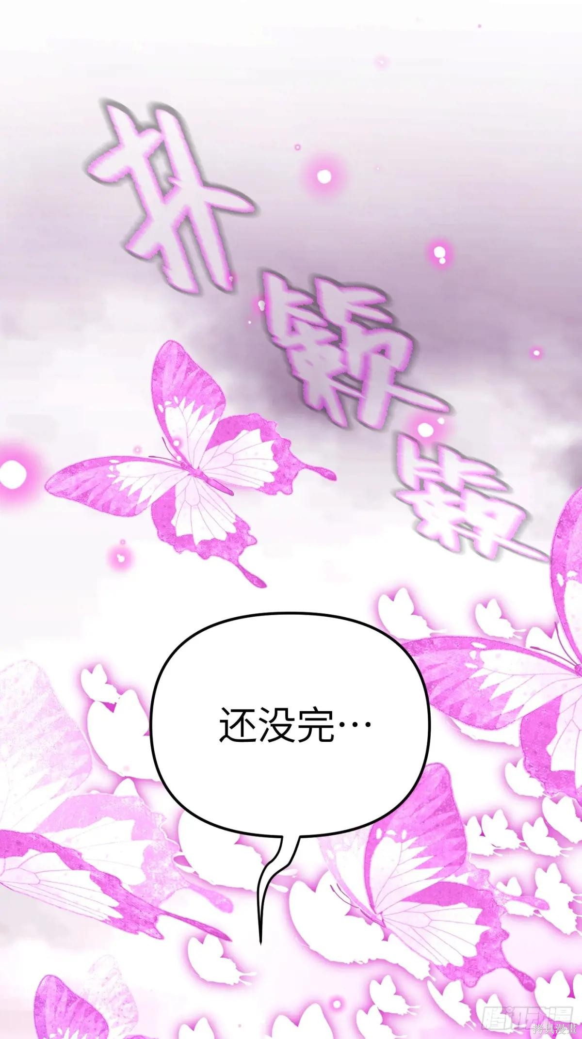 第25话 第96页
