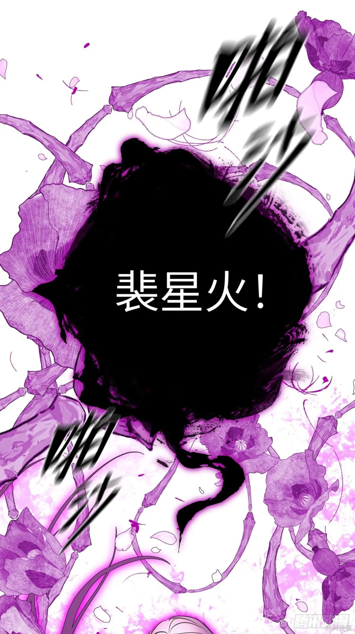 第25话 第100页