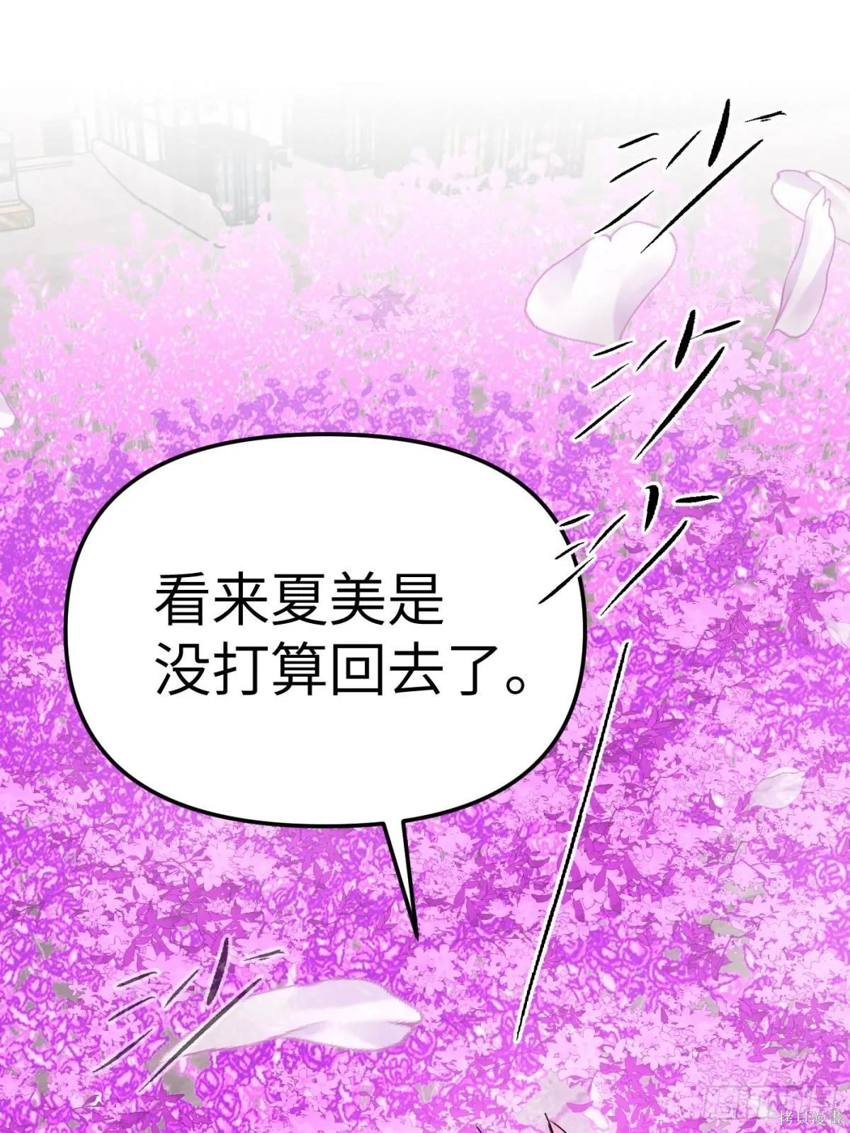 第25话 第104页