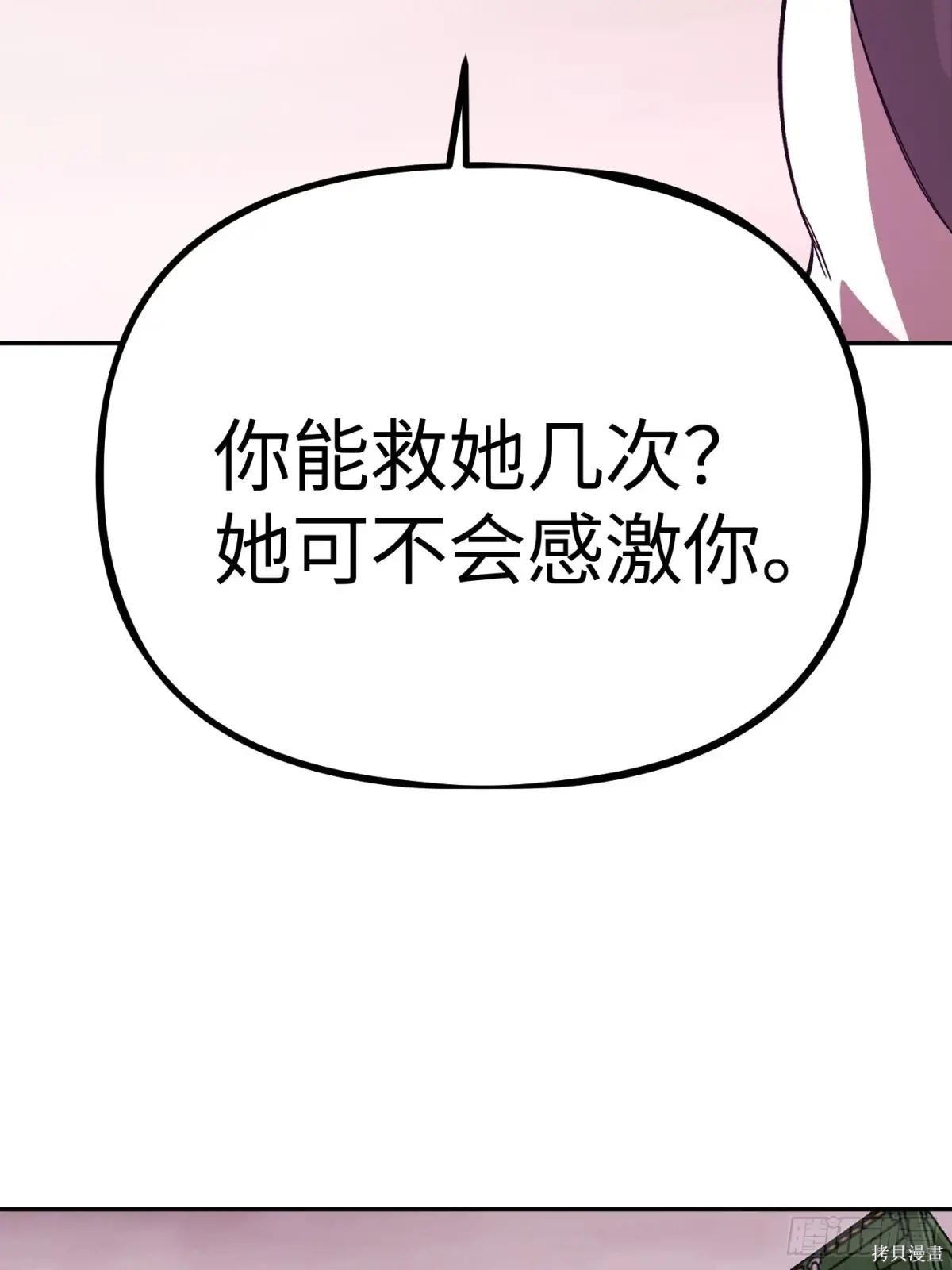 第25话 第111页