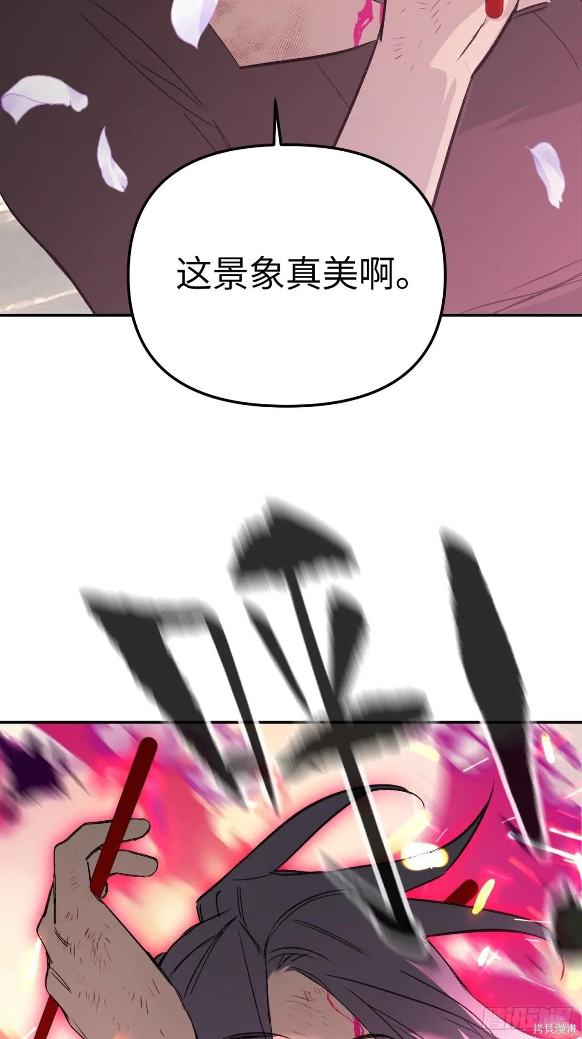 第25话 第117页