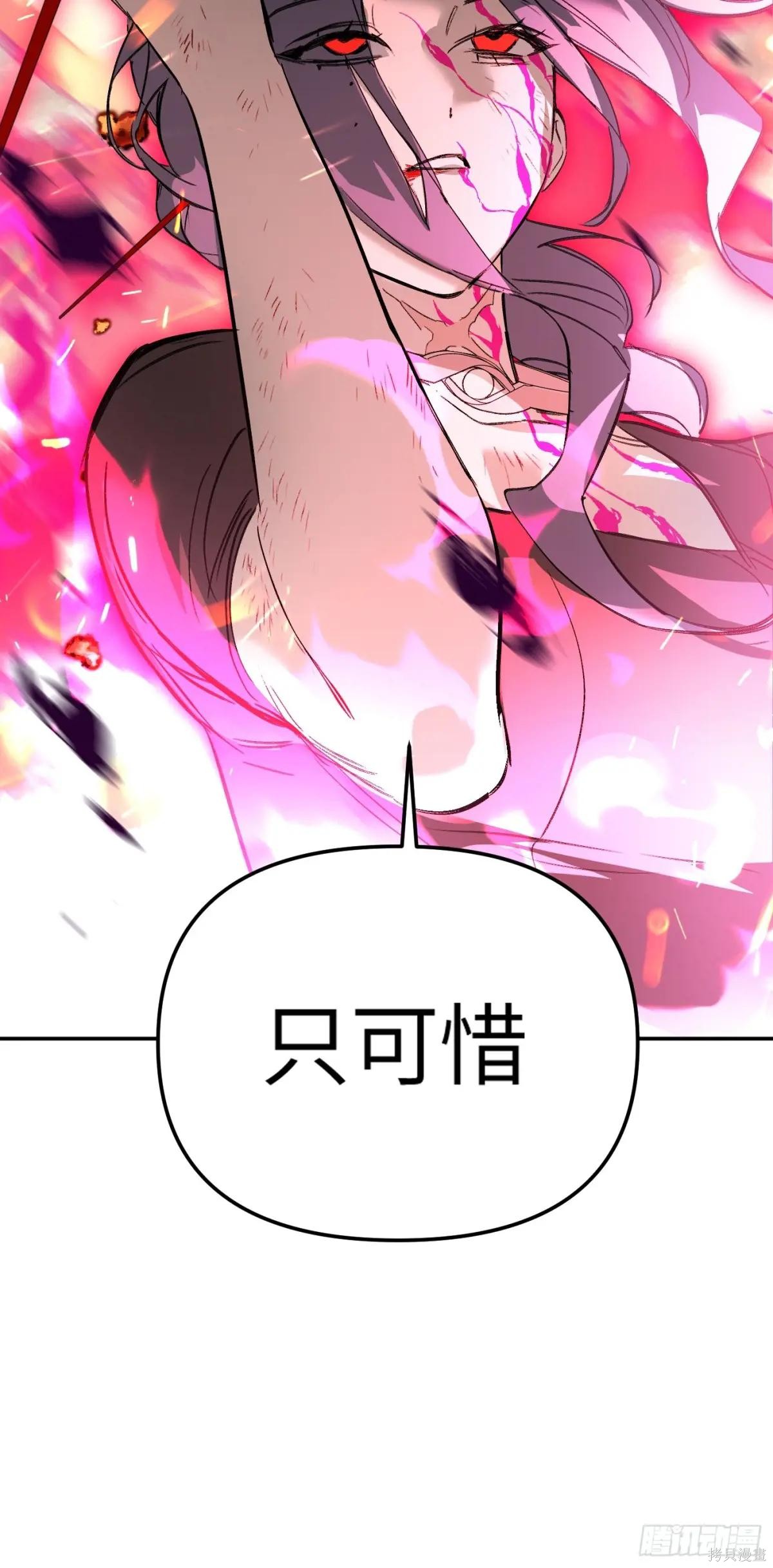 第25话 第118页