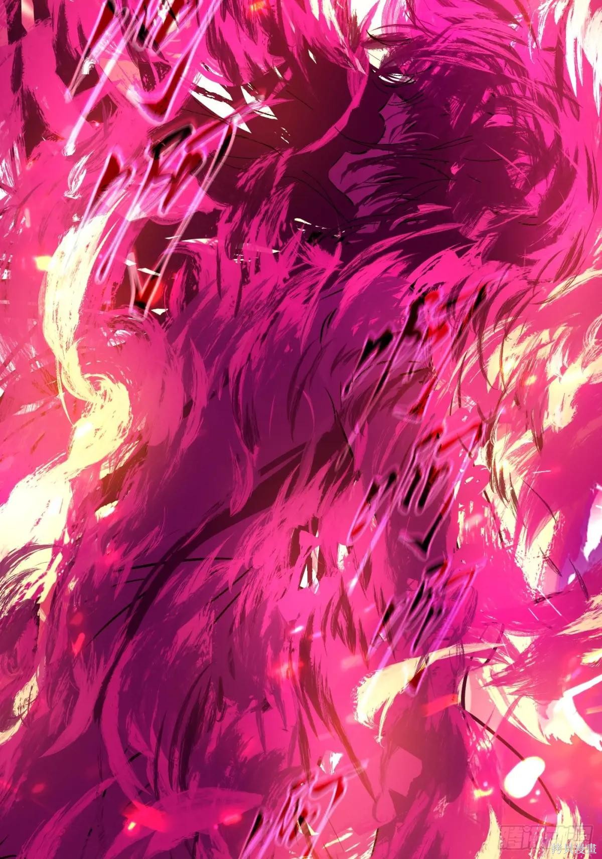 第25话 第120页