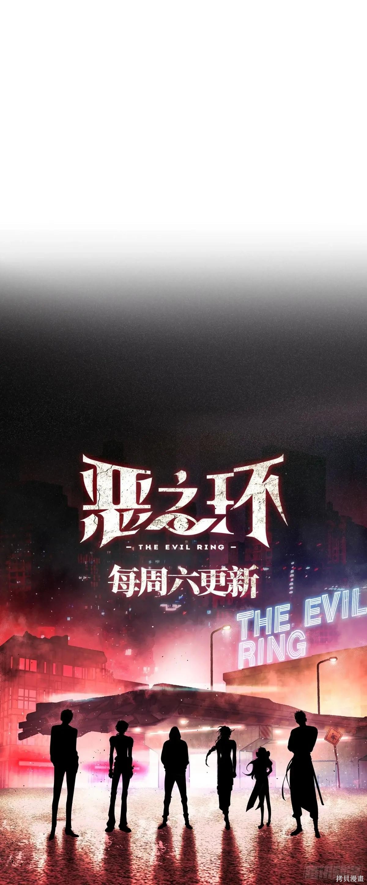 第25话 第128页