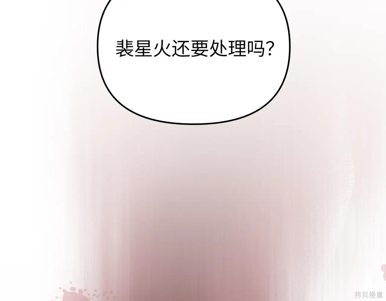 第57话 第5页