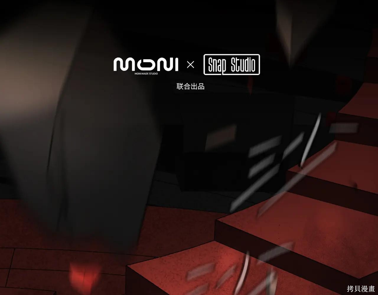 第57话 第11页