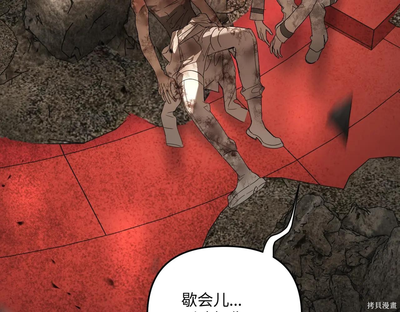 第57话 第14页