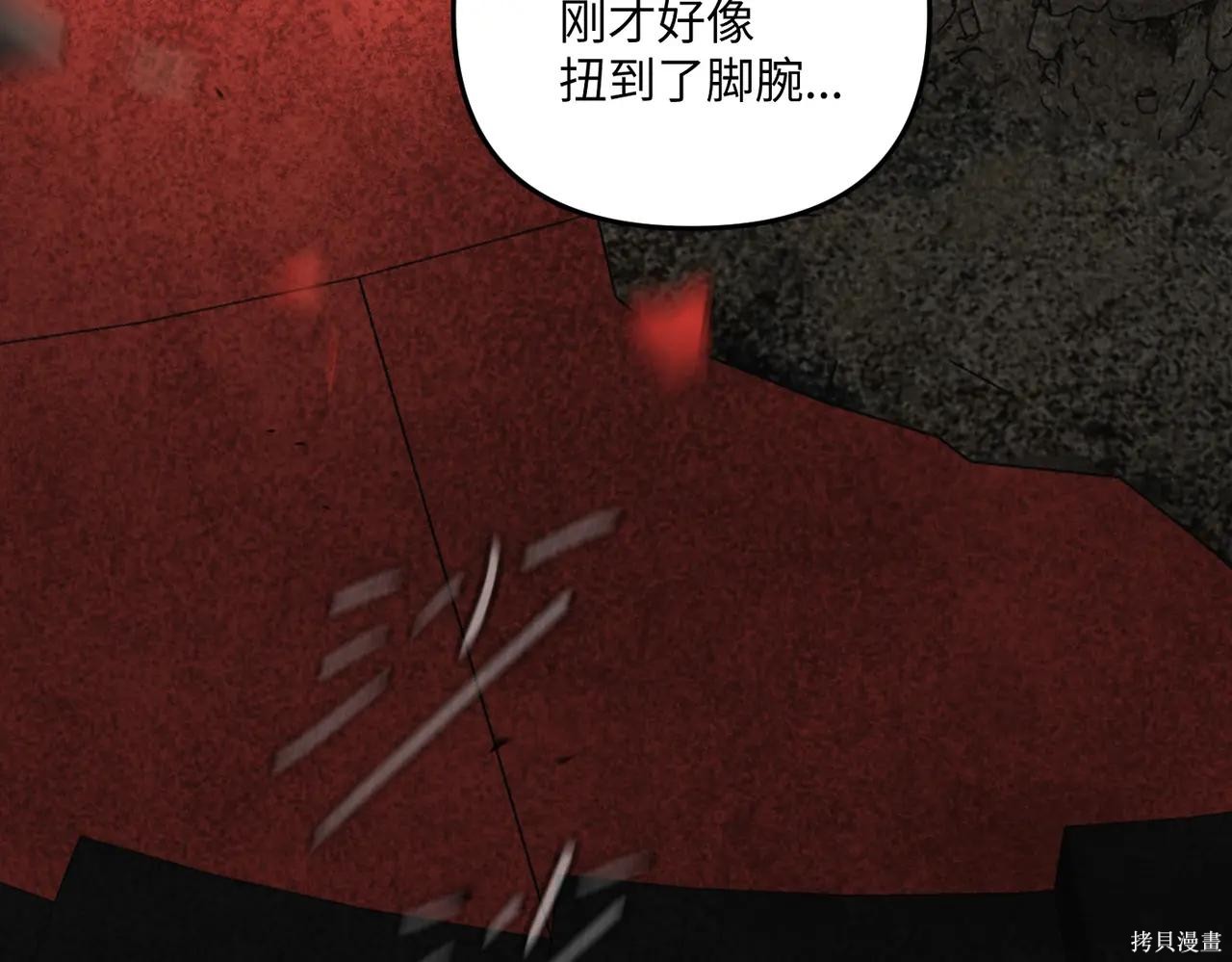 第57话 第15页