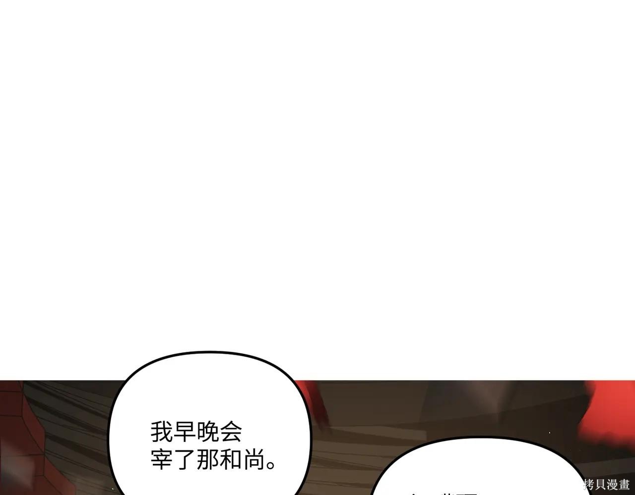 第57话 第24页