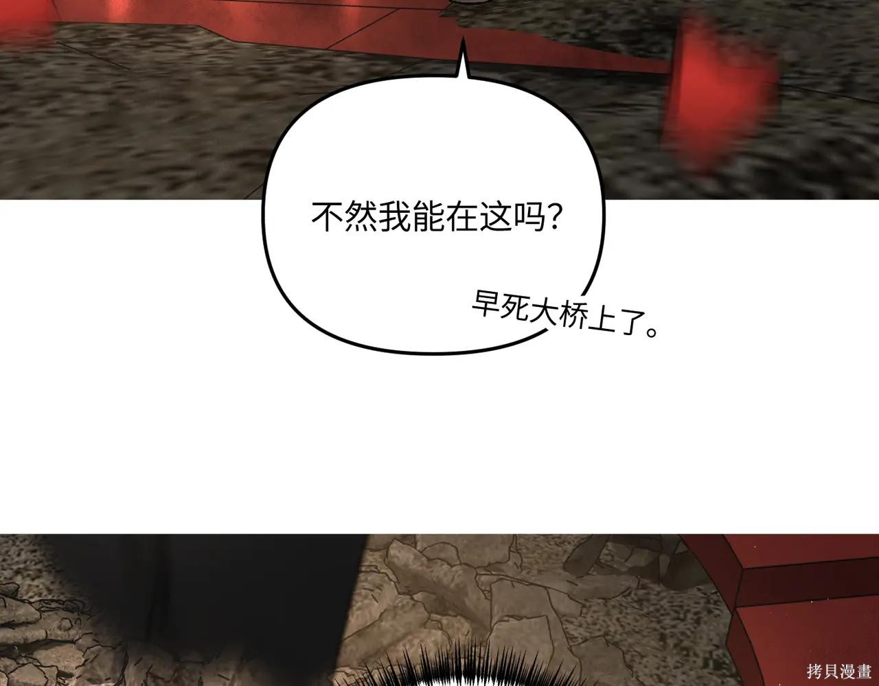 第57话 第26页