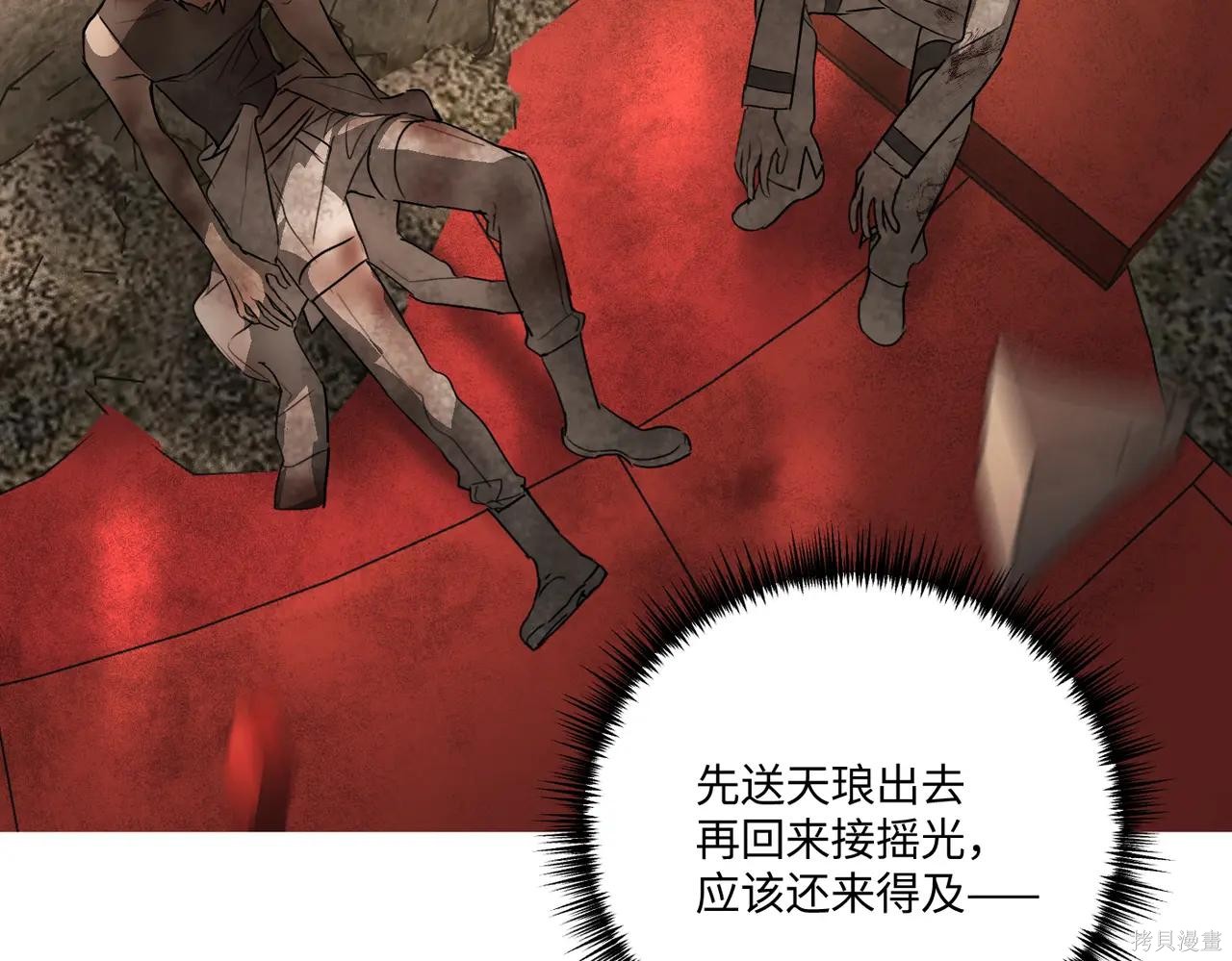 第57话 第28页