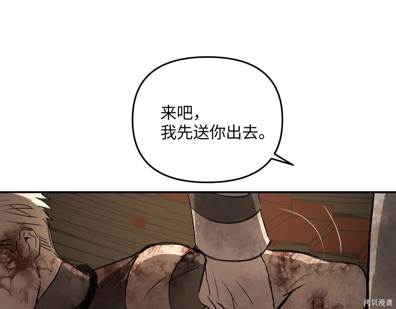 第57话 第30页