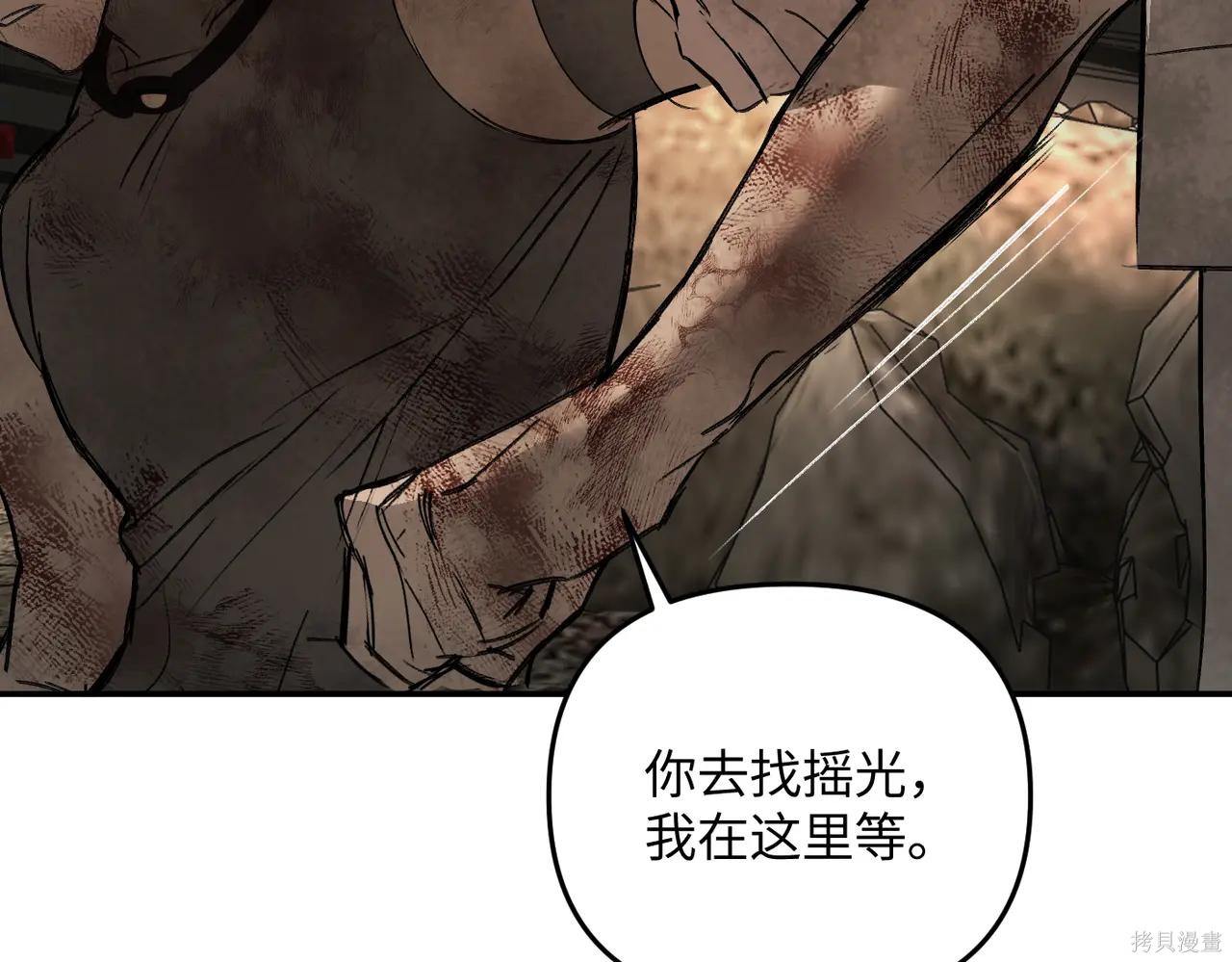 第57话 第31页