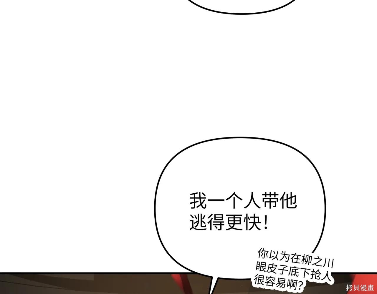 第57话 第32页