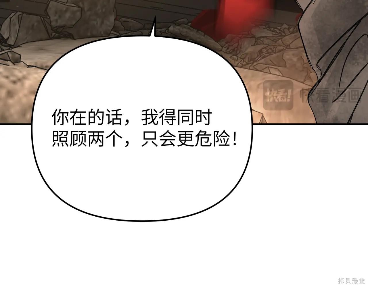第57话 第34页