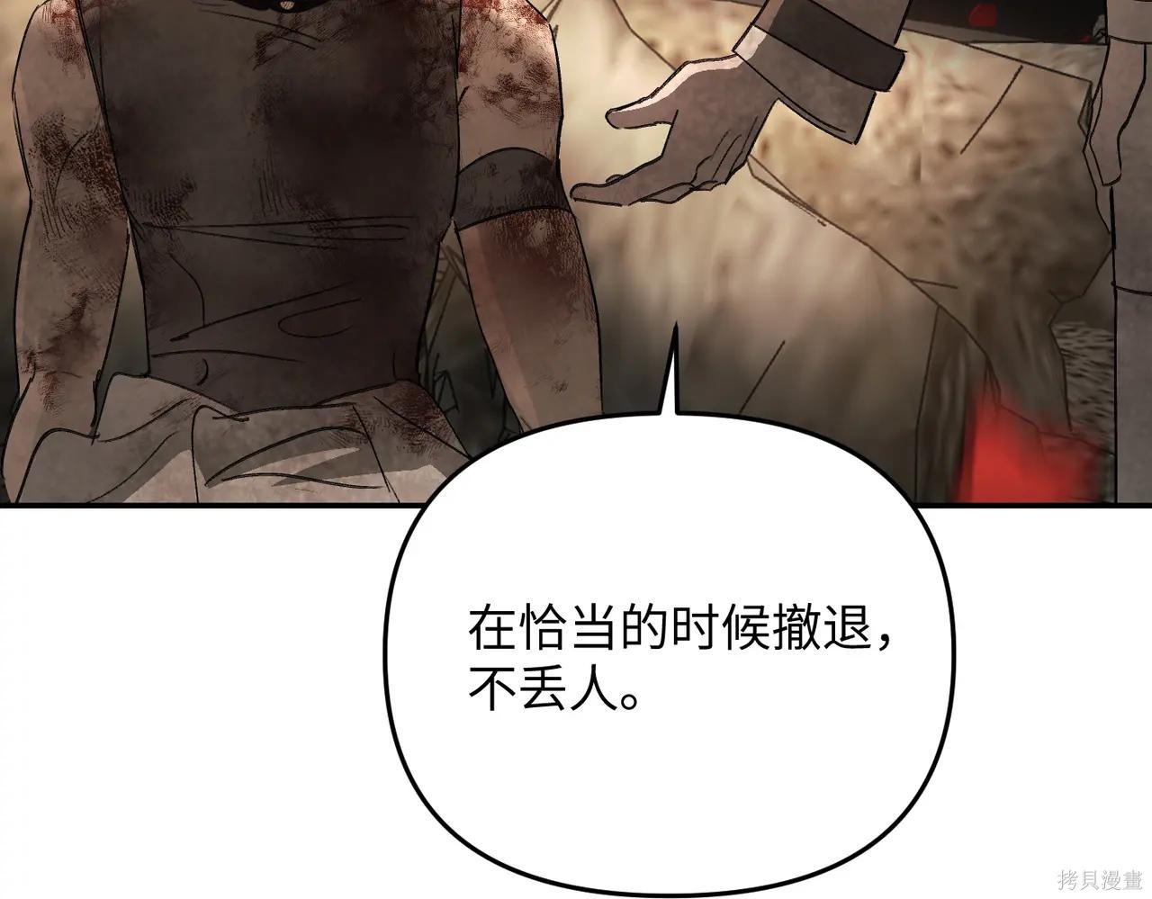第57话 第37页