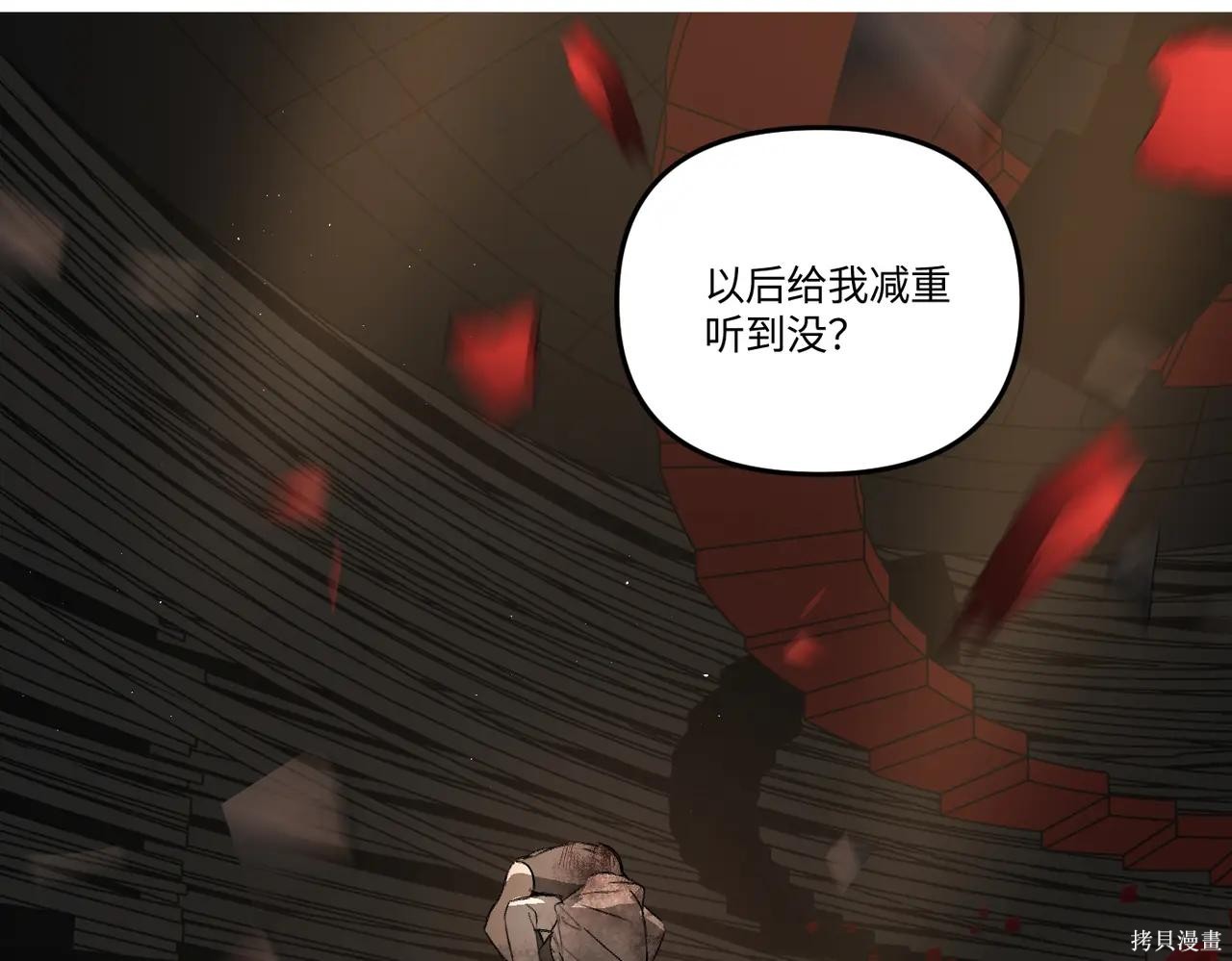 第57话 第39页