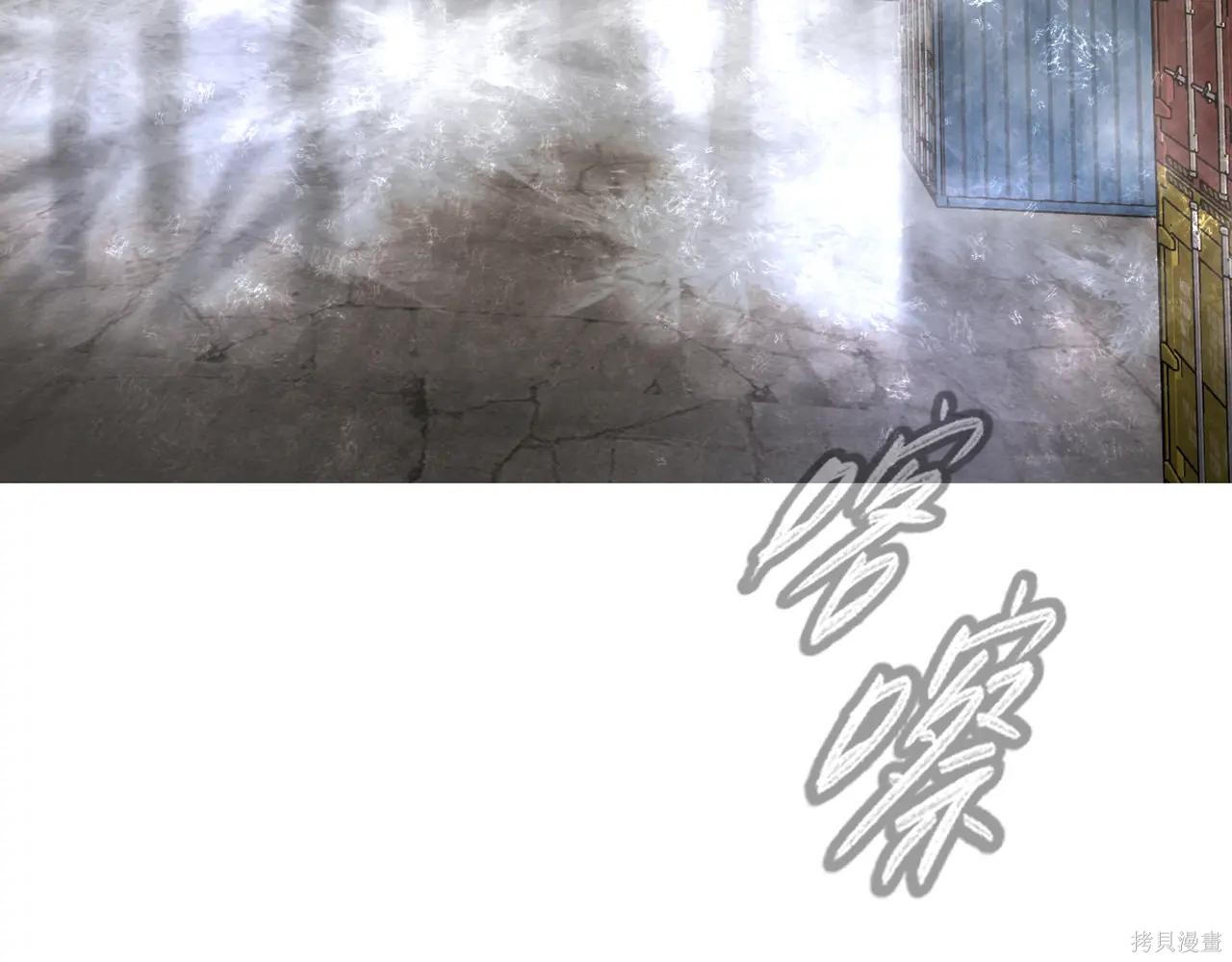 第57话 第46页