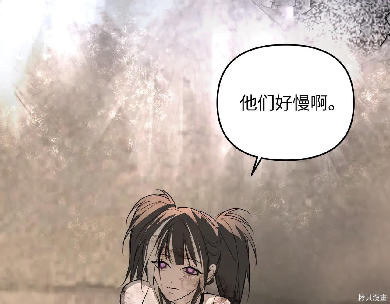 第57话 第51页