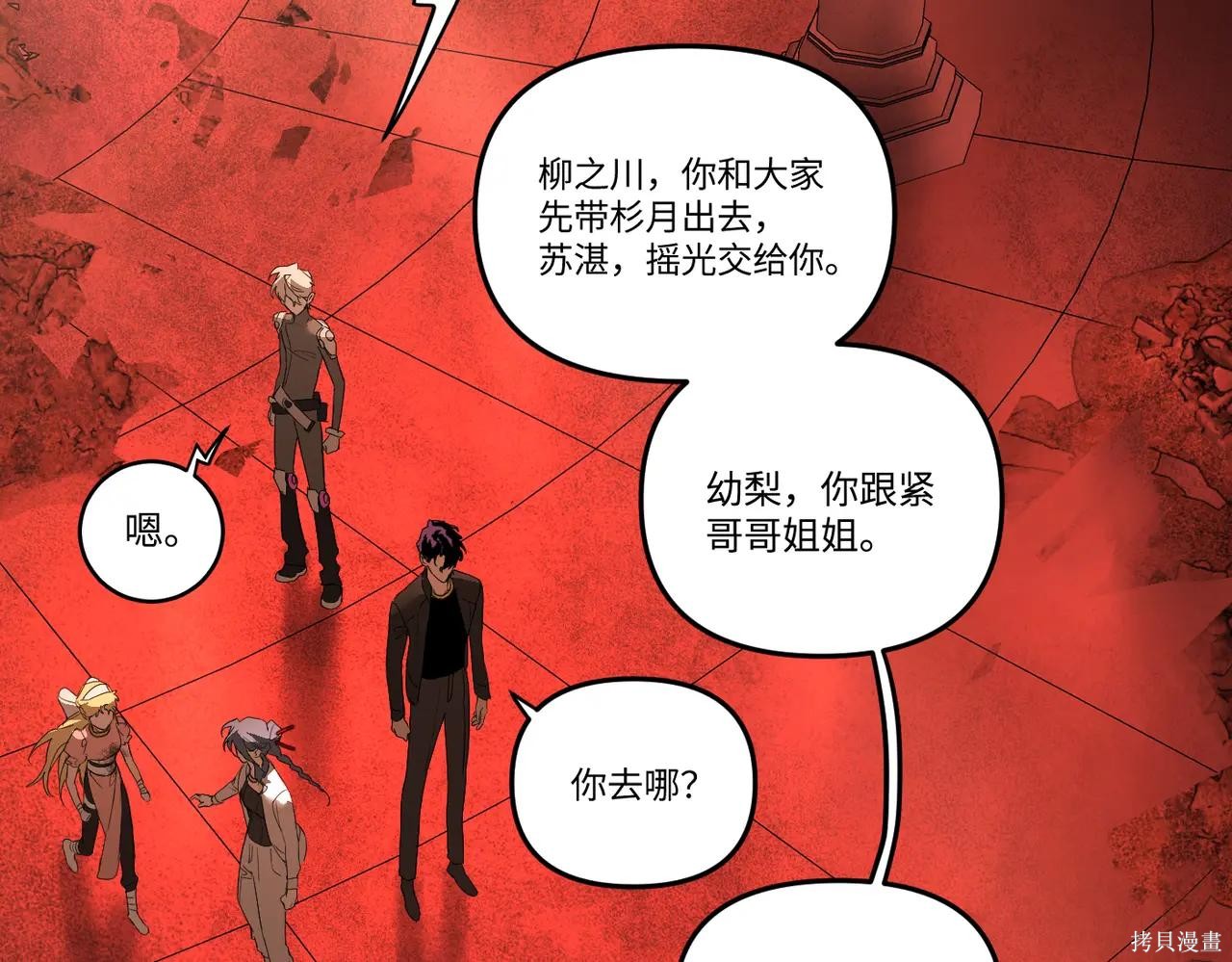 第57话 第62页