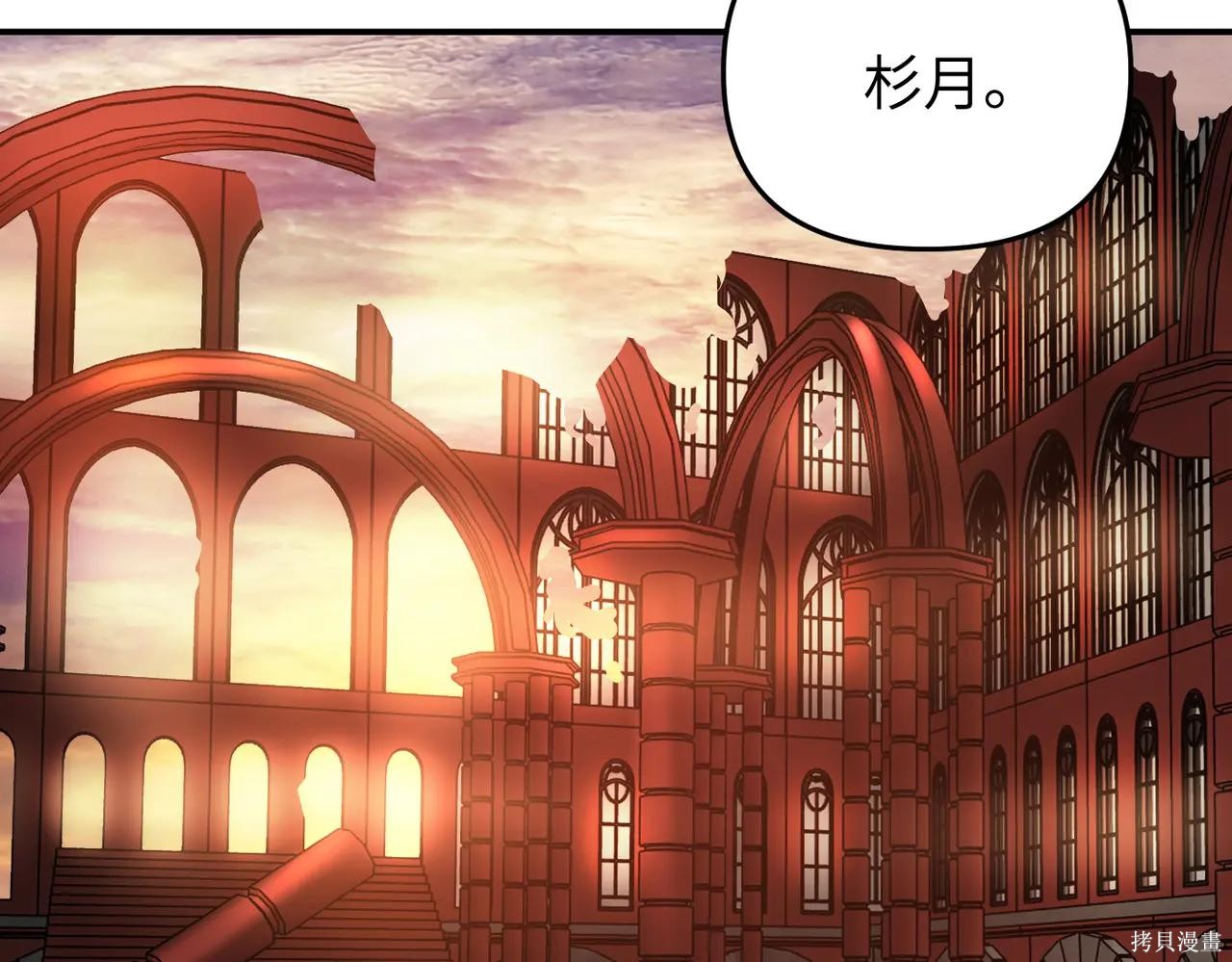 第57话 第65页