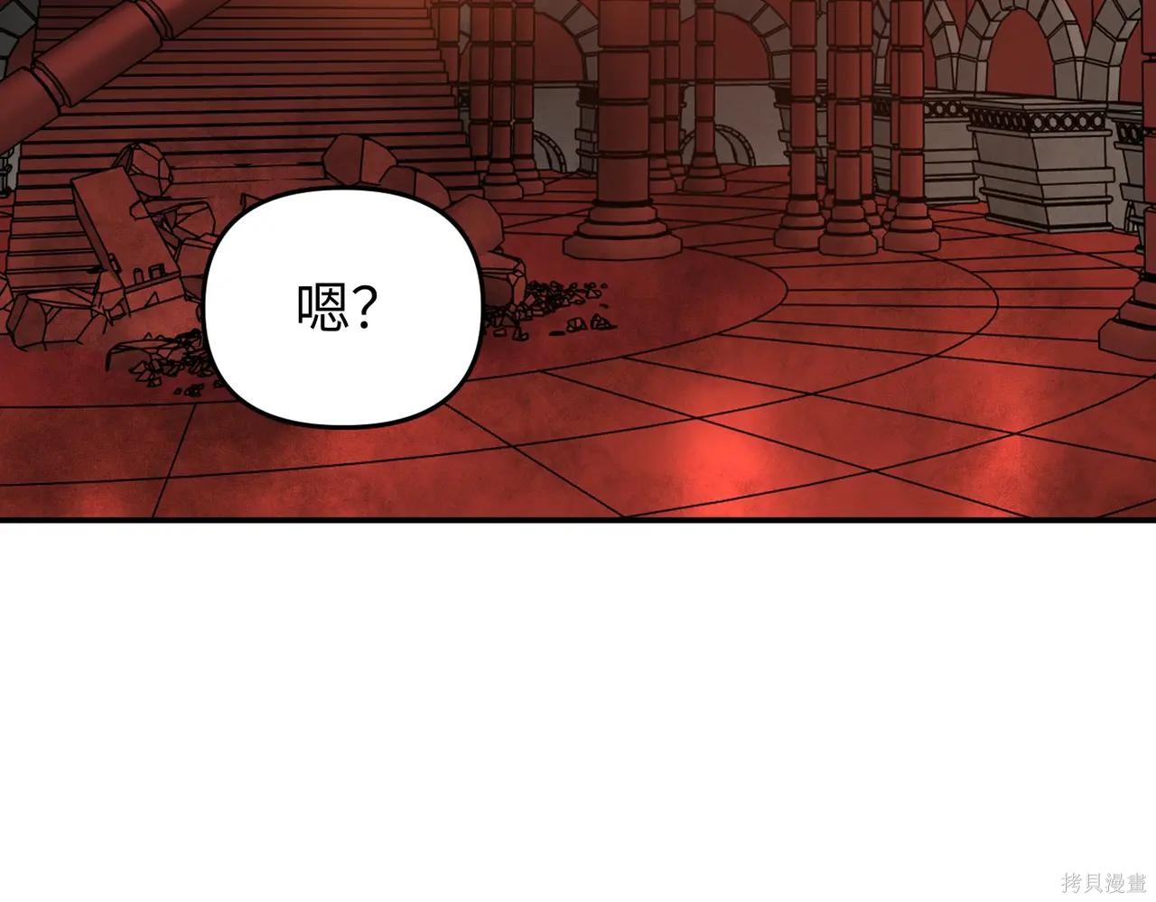 第57话 第66页