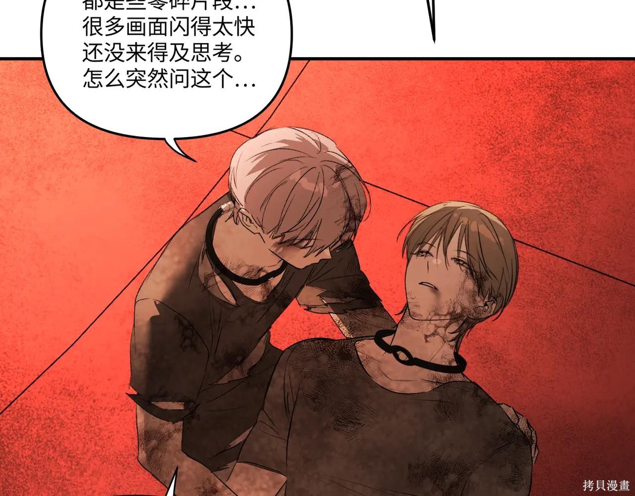 第57话 第68页