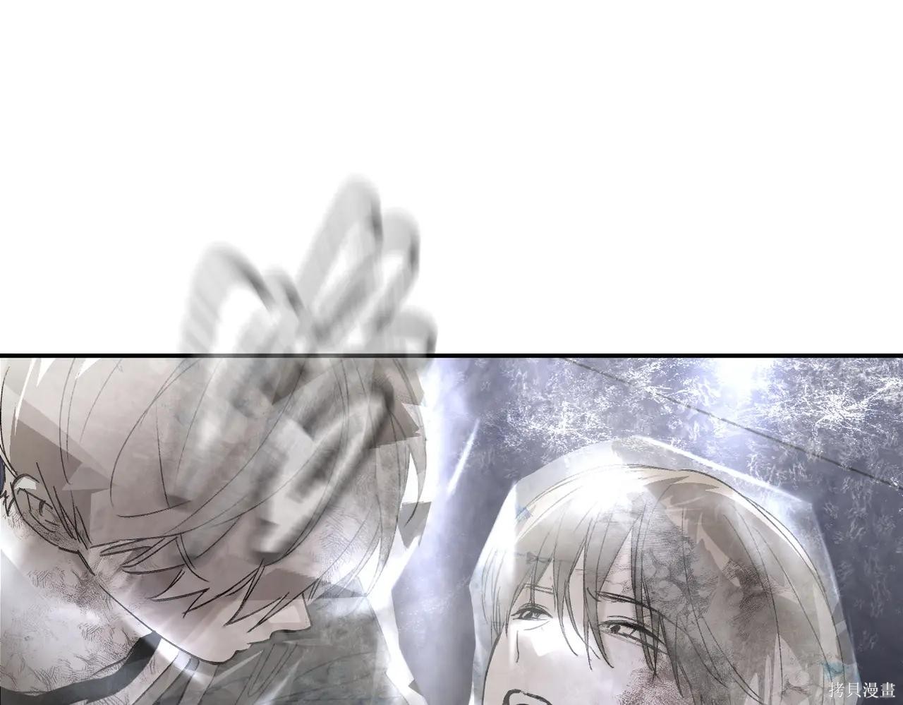 第57话 第73页