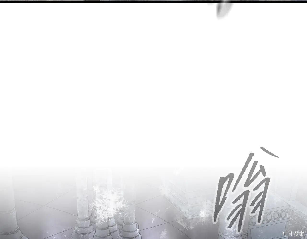 第57话 第75页